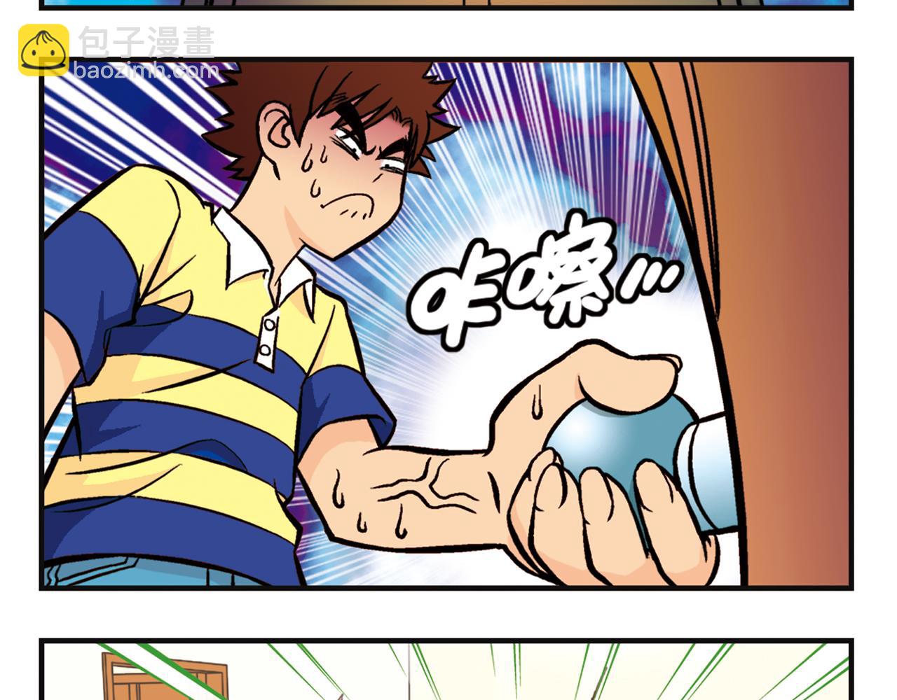 第10话 开车兜风去！(1/2)-第10话