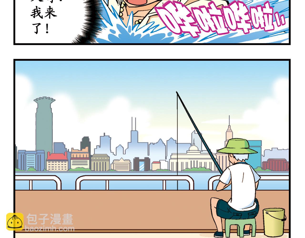 第92话 爱在离别时！(1/2)-第92话