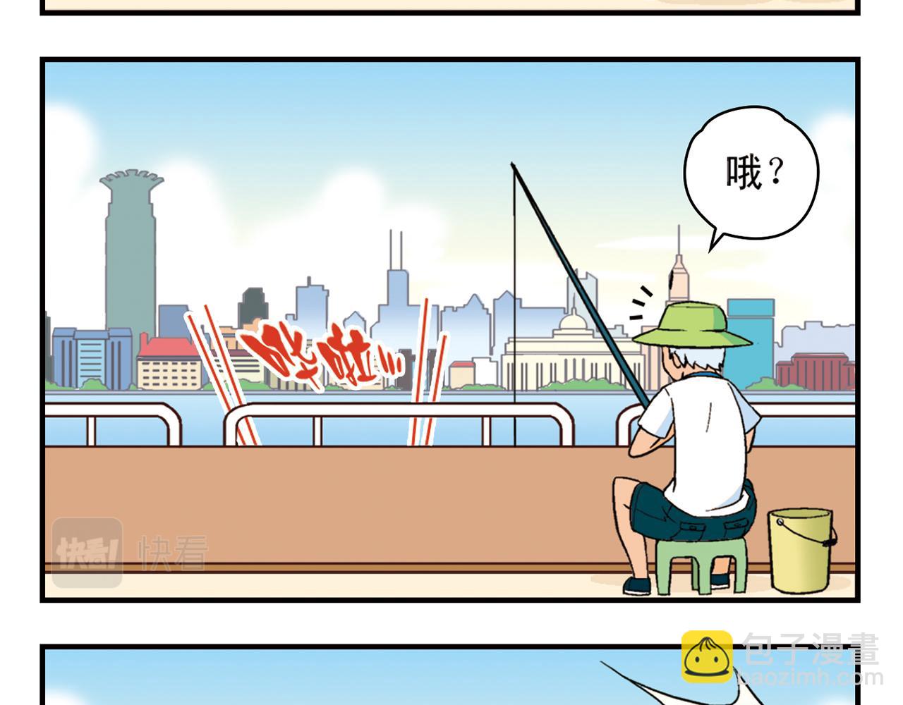 第92话 爱在离别时！(1/2)-第92话