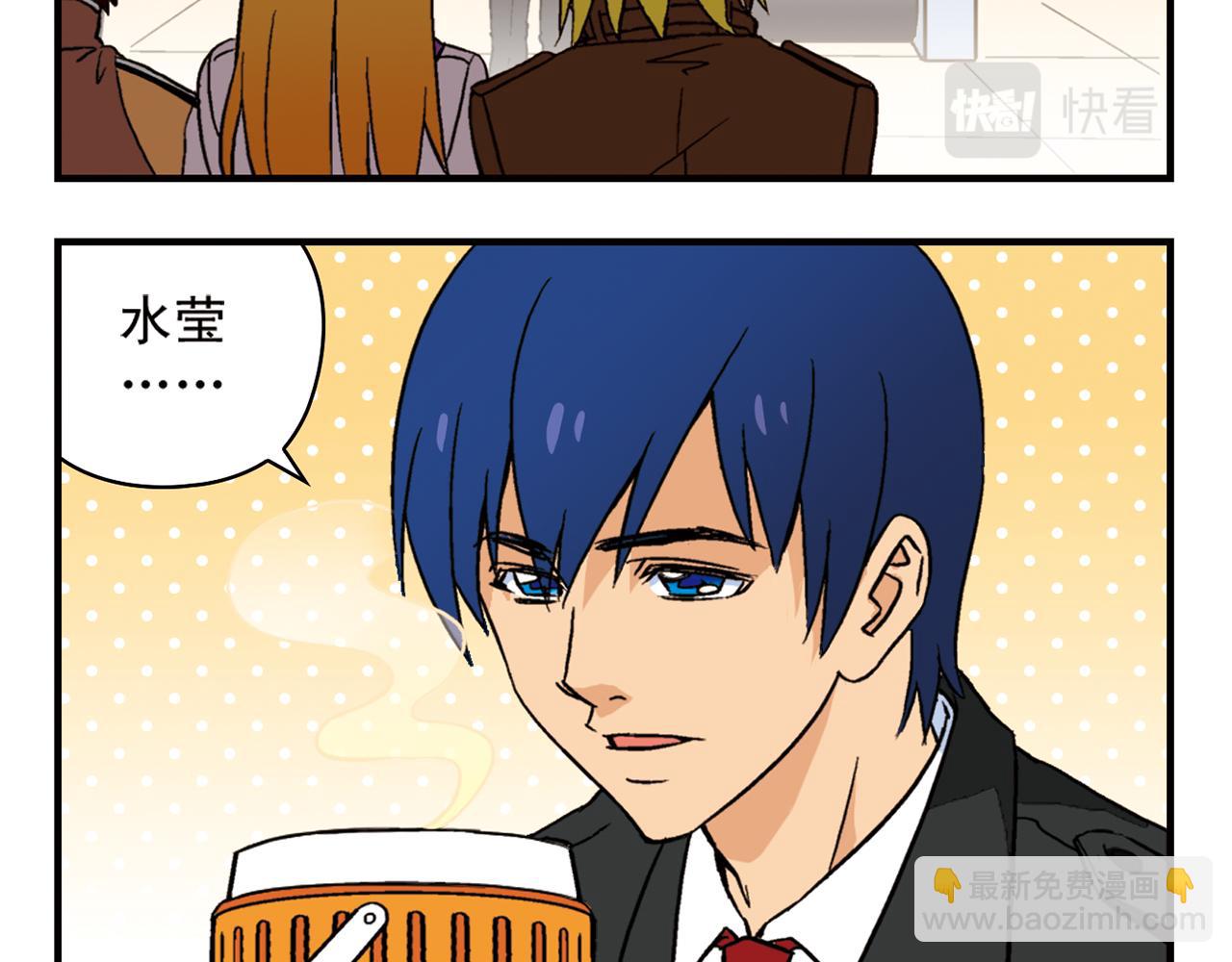 第92话 爱在离别时！(1/2)-第92话