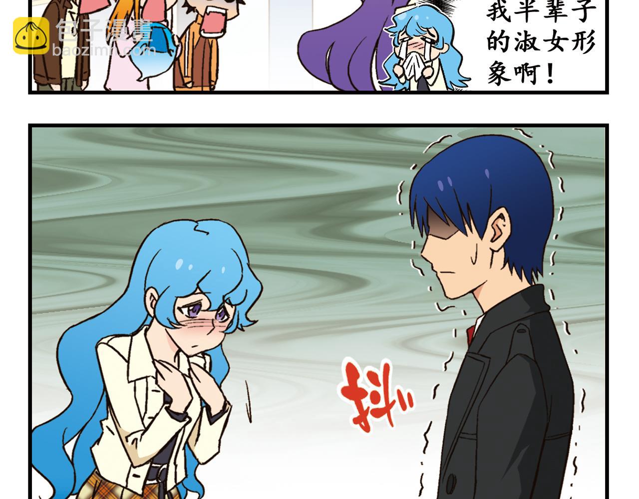 第92话 爱在离别时！(1/2)-第92话