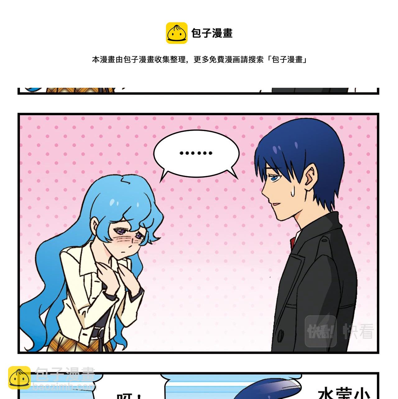 第92话 爱在离别时！(1/2)-第92话