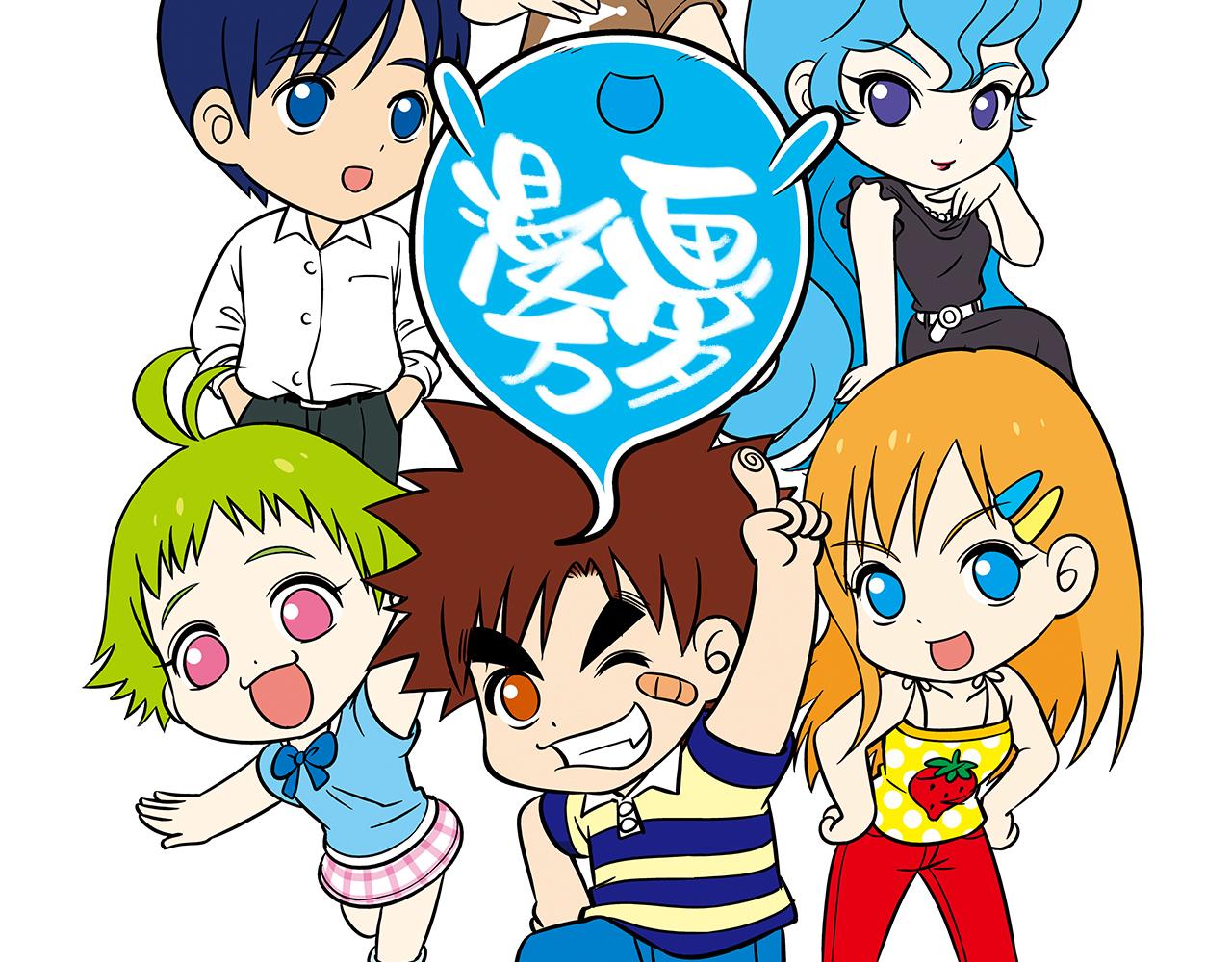 设定与专栏-第94话