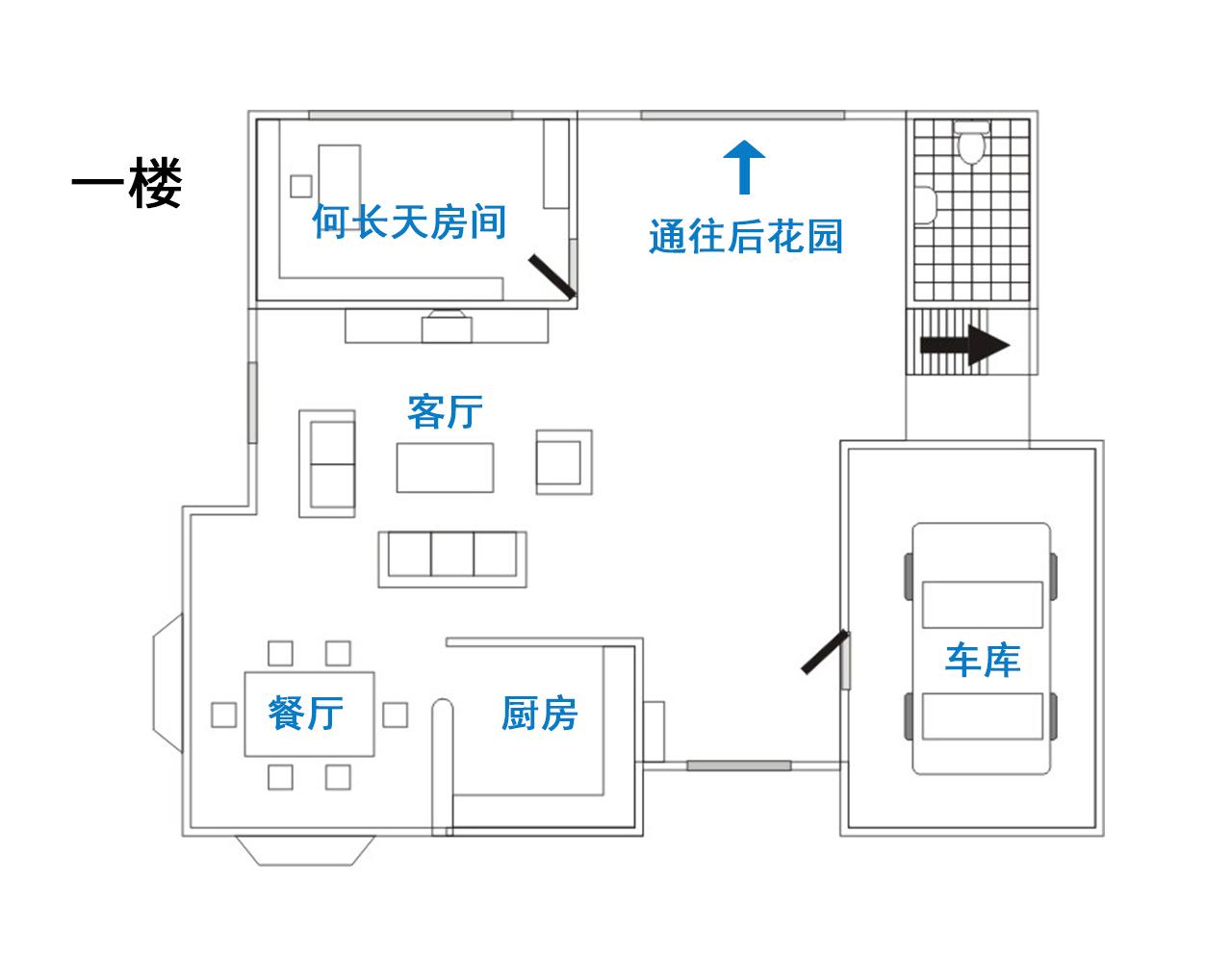 1区212 - 设定与专栏 - 6