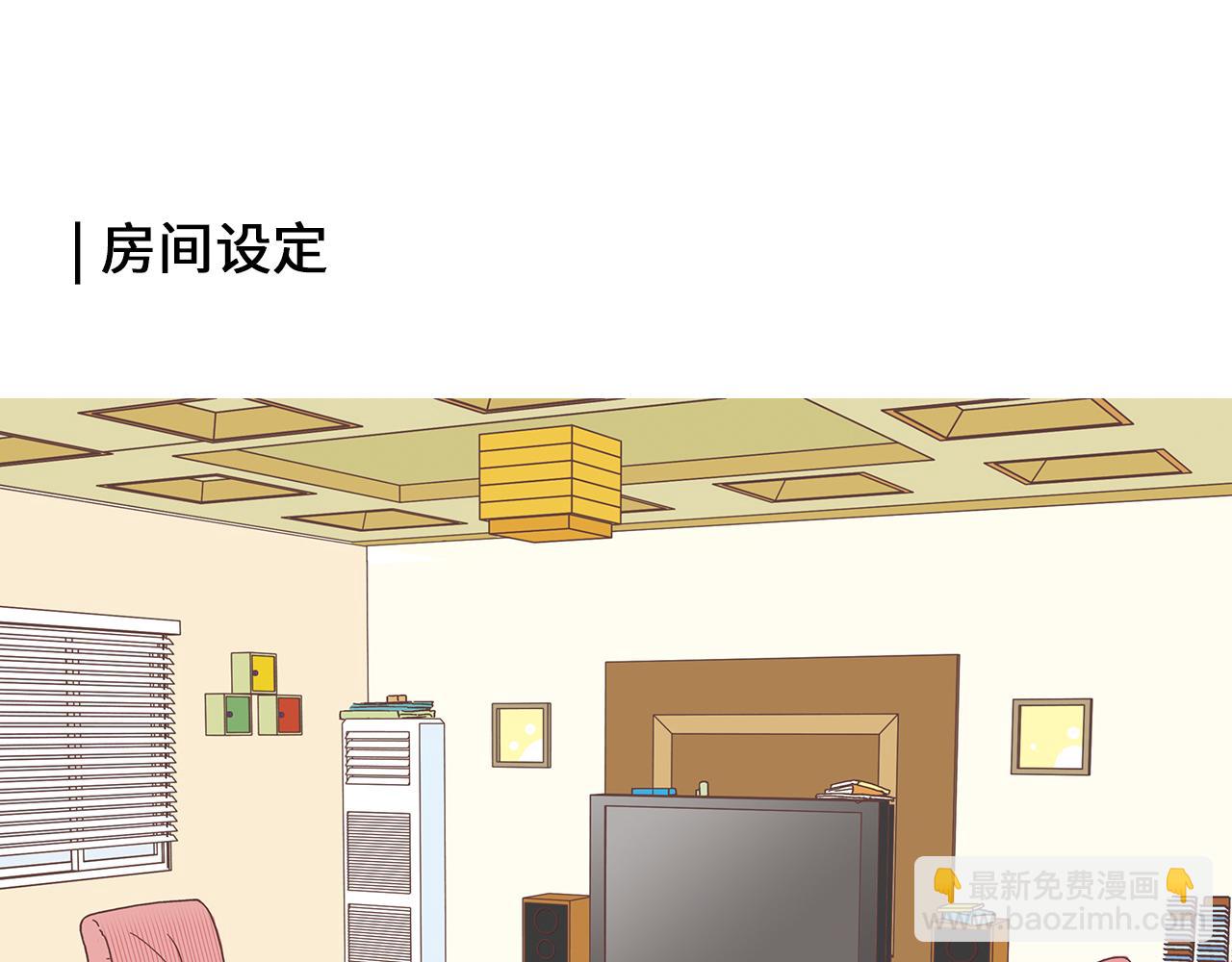 设定与专栏-第94话