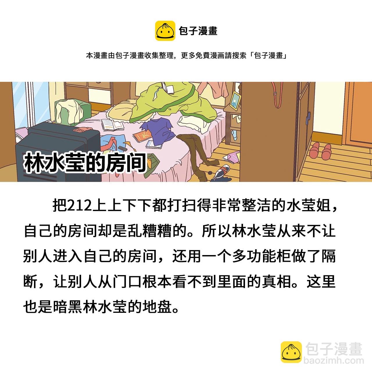 设定与专栏30