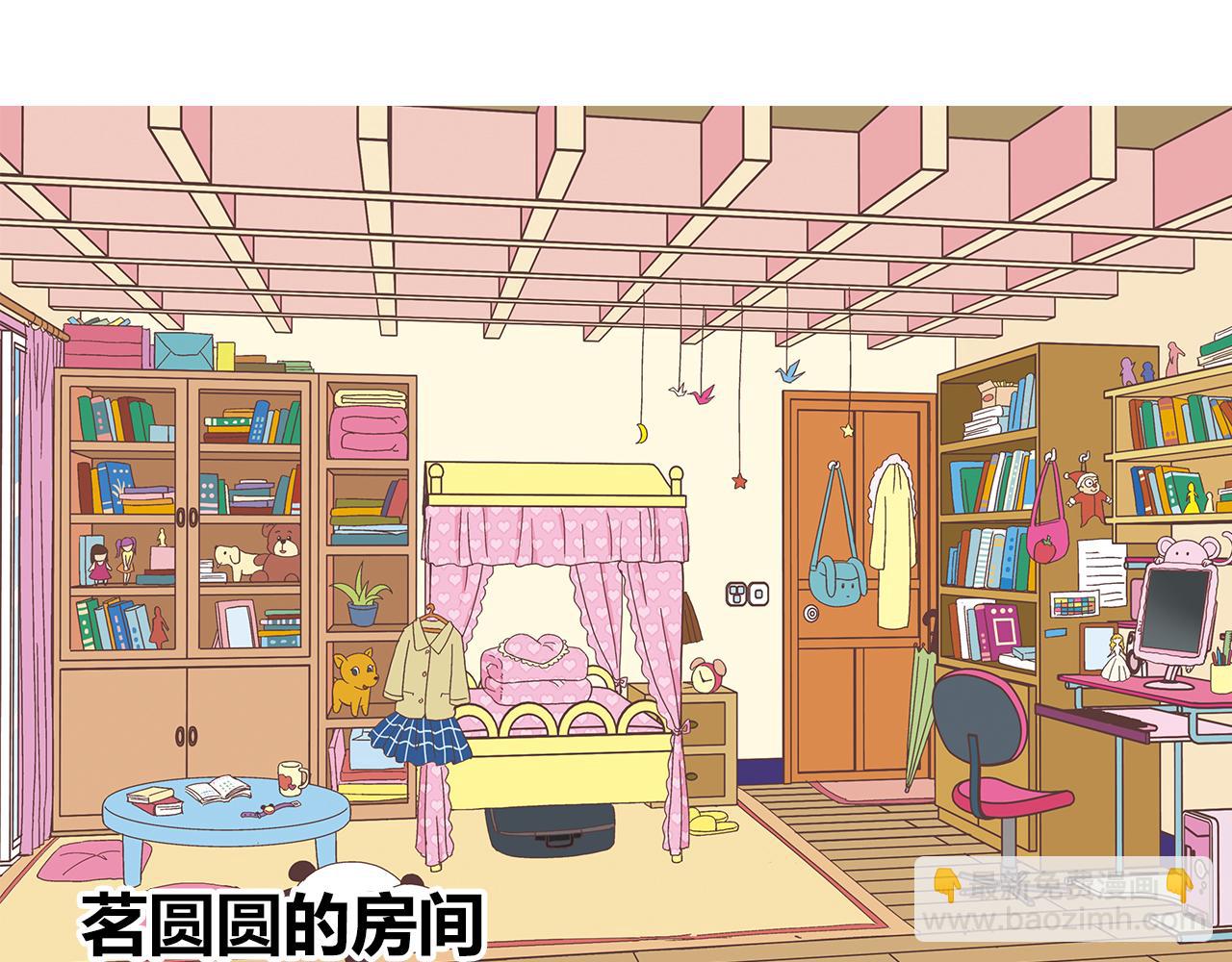 设定与专栏-第94话