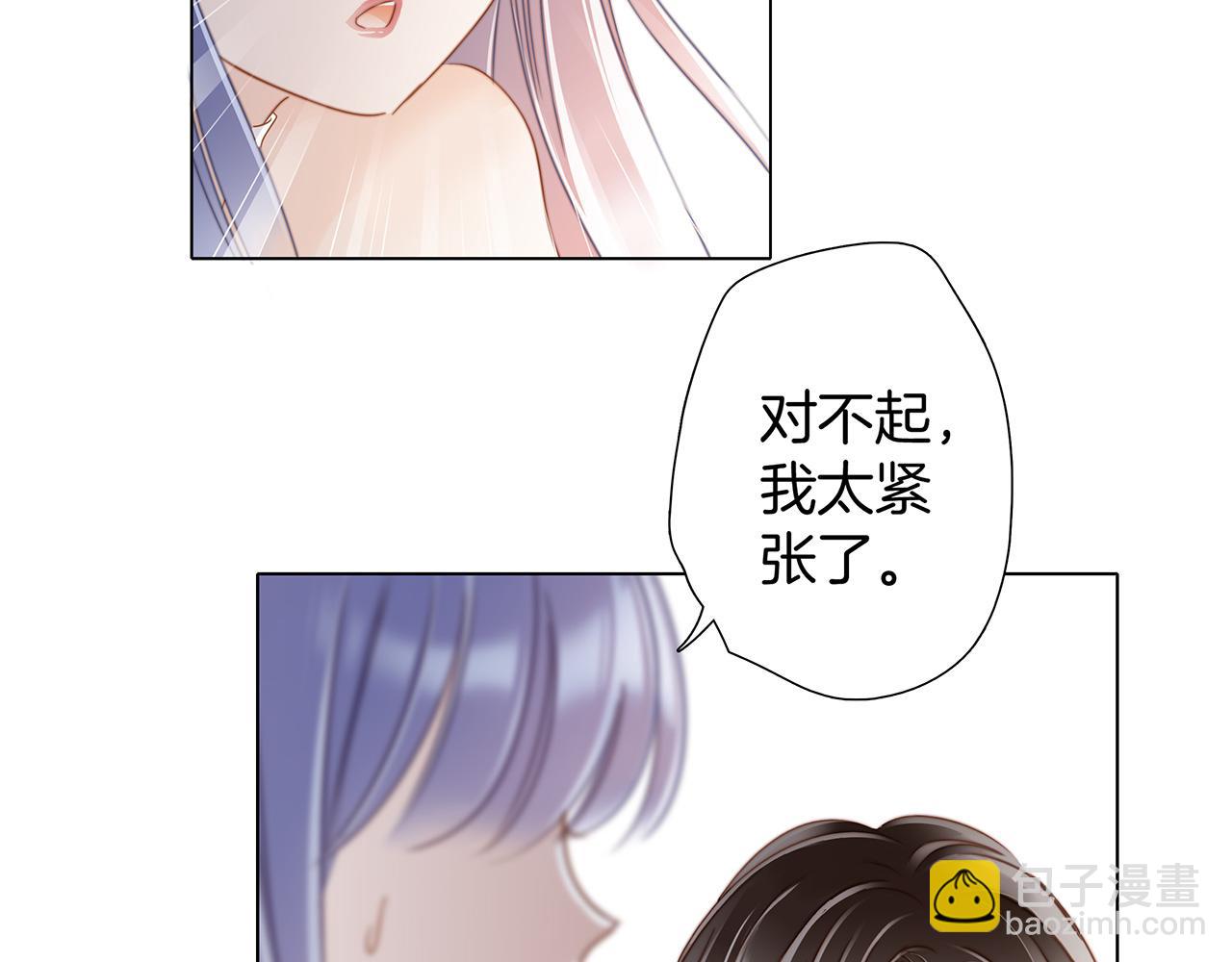 1st Kiss - 第21話：喜歡上了同一個人(3/4) - 6