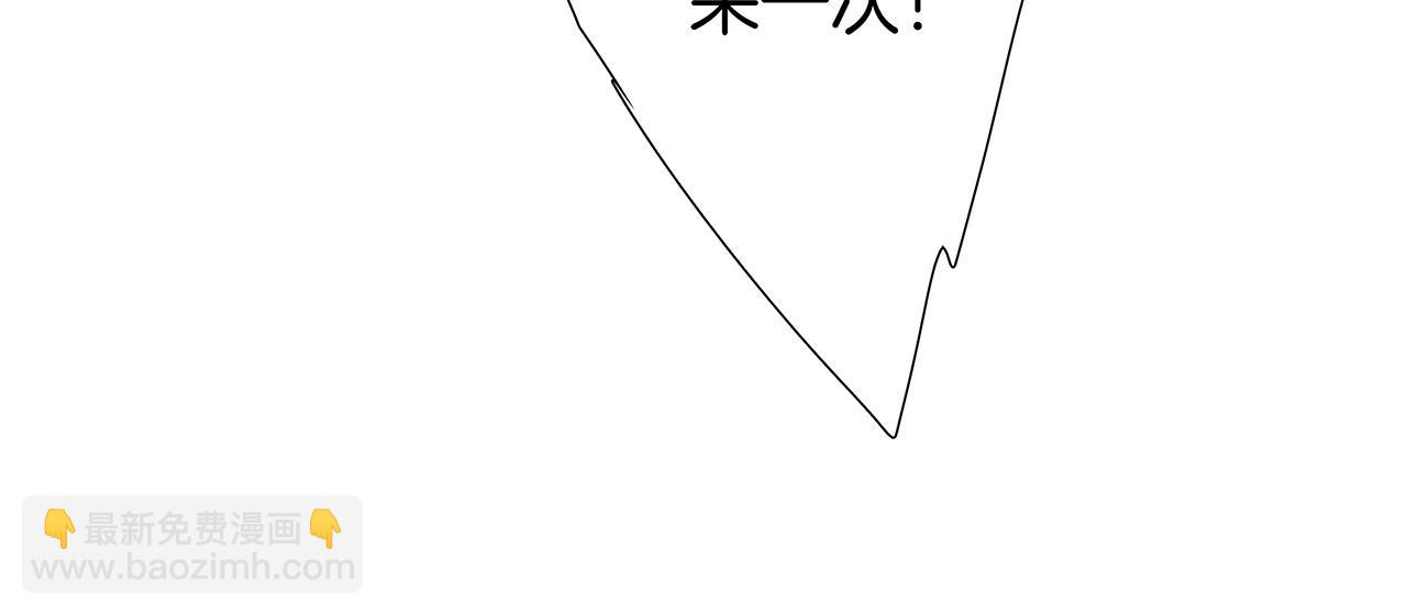 1st Kiss - 第21話：喜歡上了同一個人(3/4) - 8