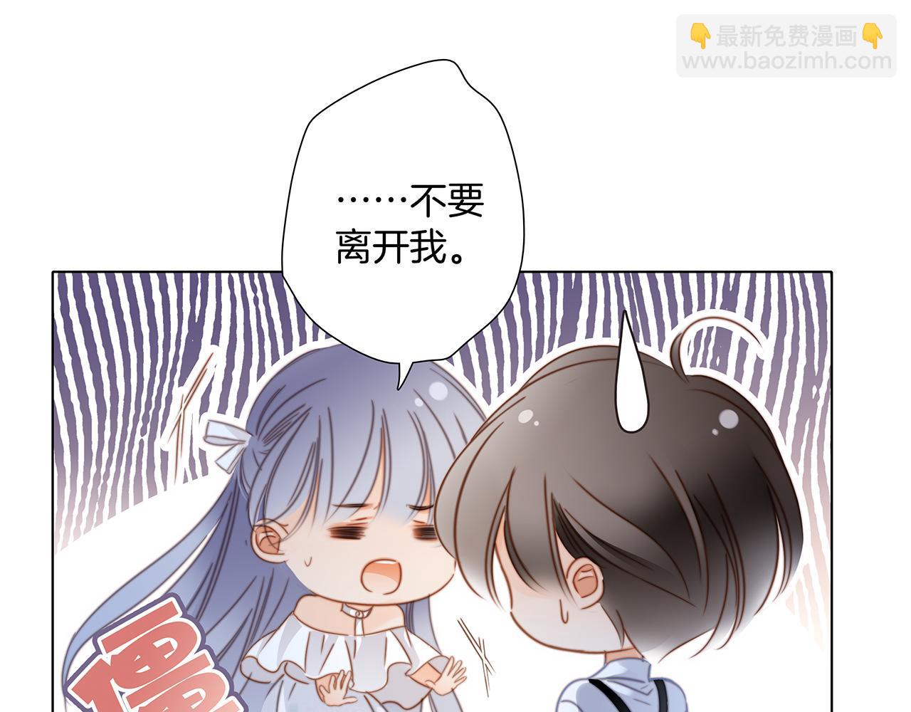 1st Kiss - 第21話：喜歡上了同一個人(3/4) - 1