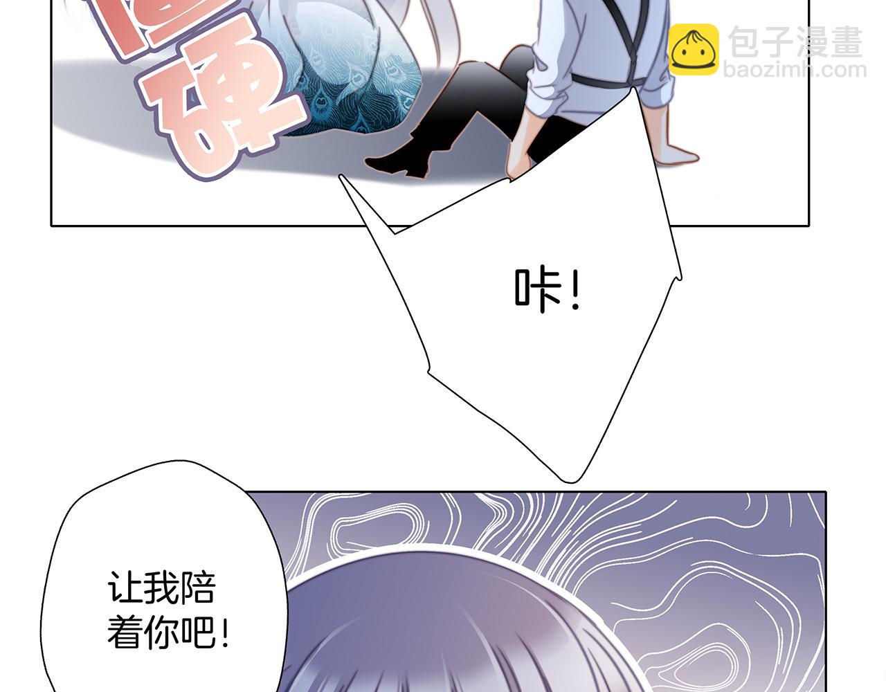 1st Kiss - 第21話：喜歡上了同一個人(3/4) - 2