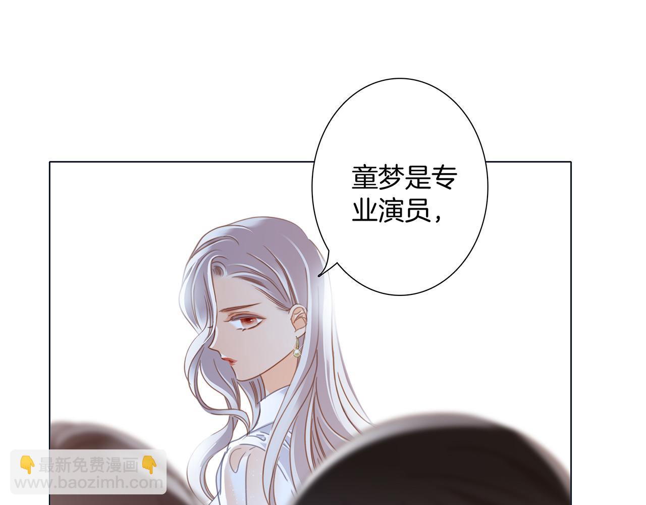 1st Kiss - 第21話：喜歡上了同一個人(3/4) - 3