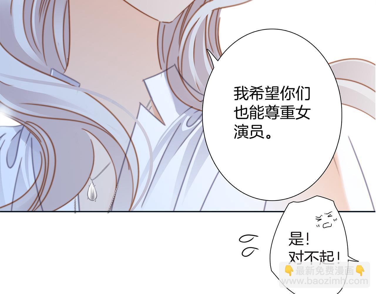 1st Kiss - 第21話：喜歡上了同一個人(3/4) - 6