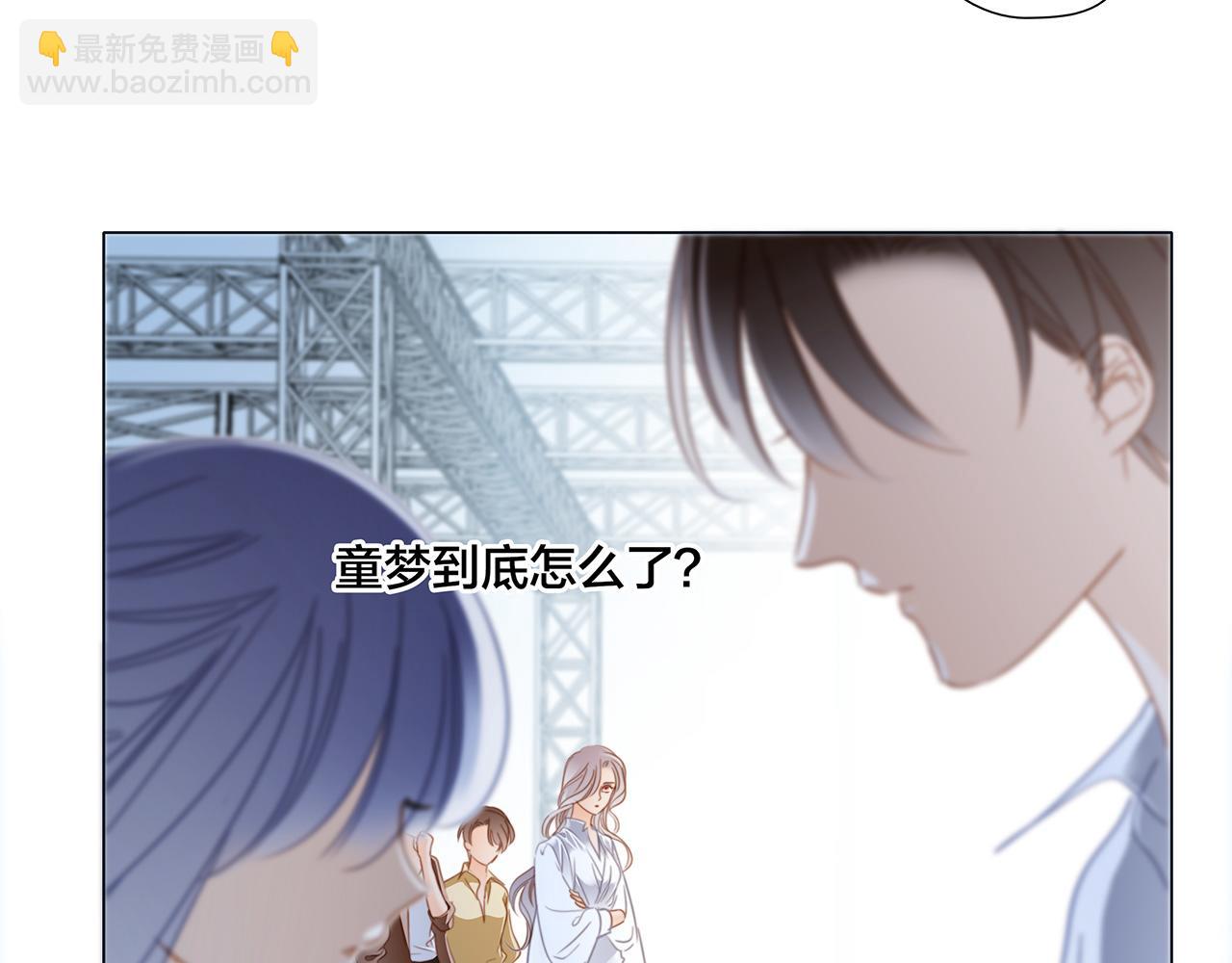 1st Kiss - 第21話：喜歡上了同一個人(3/4) - 7