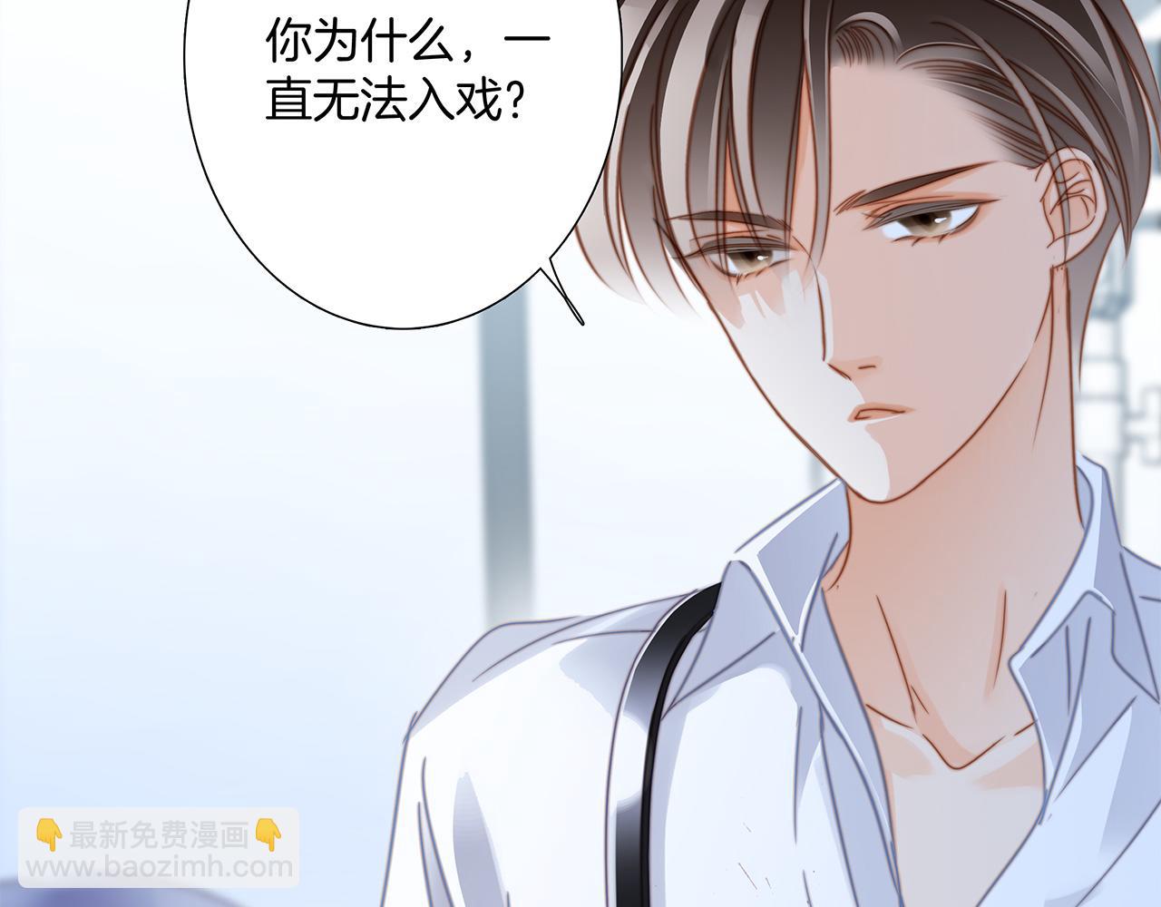 1st Kiss - 第21話：喜歡上了同一個人(3/4) - 1
