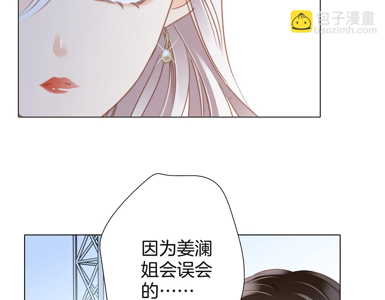 1st Kiss - 第21話：喜歡上了同一個人(3/4) - 7