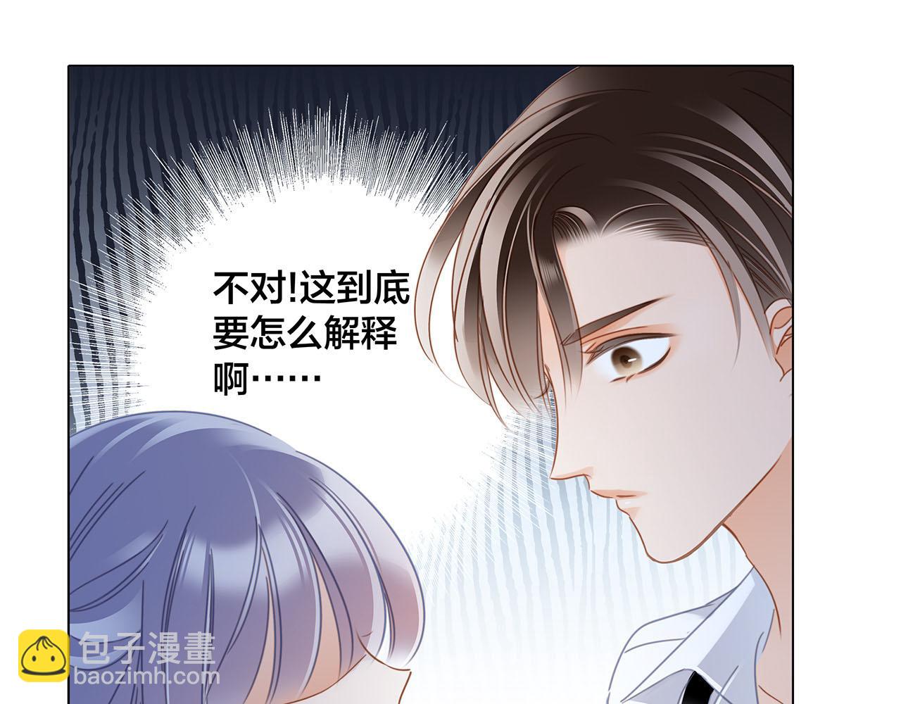 1st Kiss - 第21話：喜歡上了同一個人(3/4) - 4