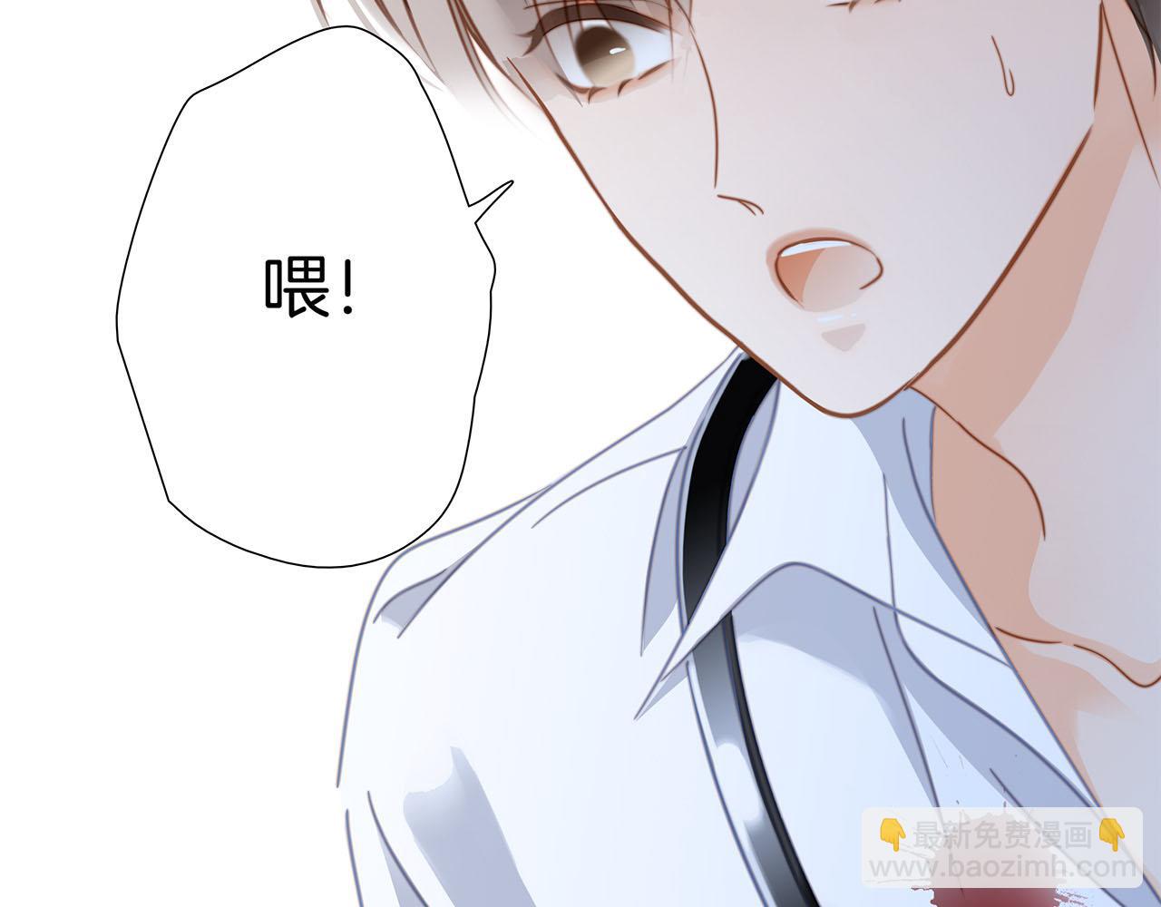1st Kiss - 第21話：喜歡上了同一個人(3/4) - 1