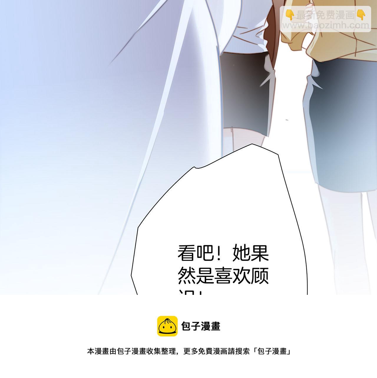 1st Kiss - 第21話：喜歡上了同一個人(3/4) - 6