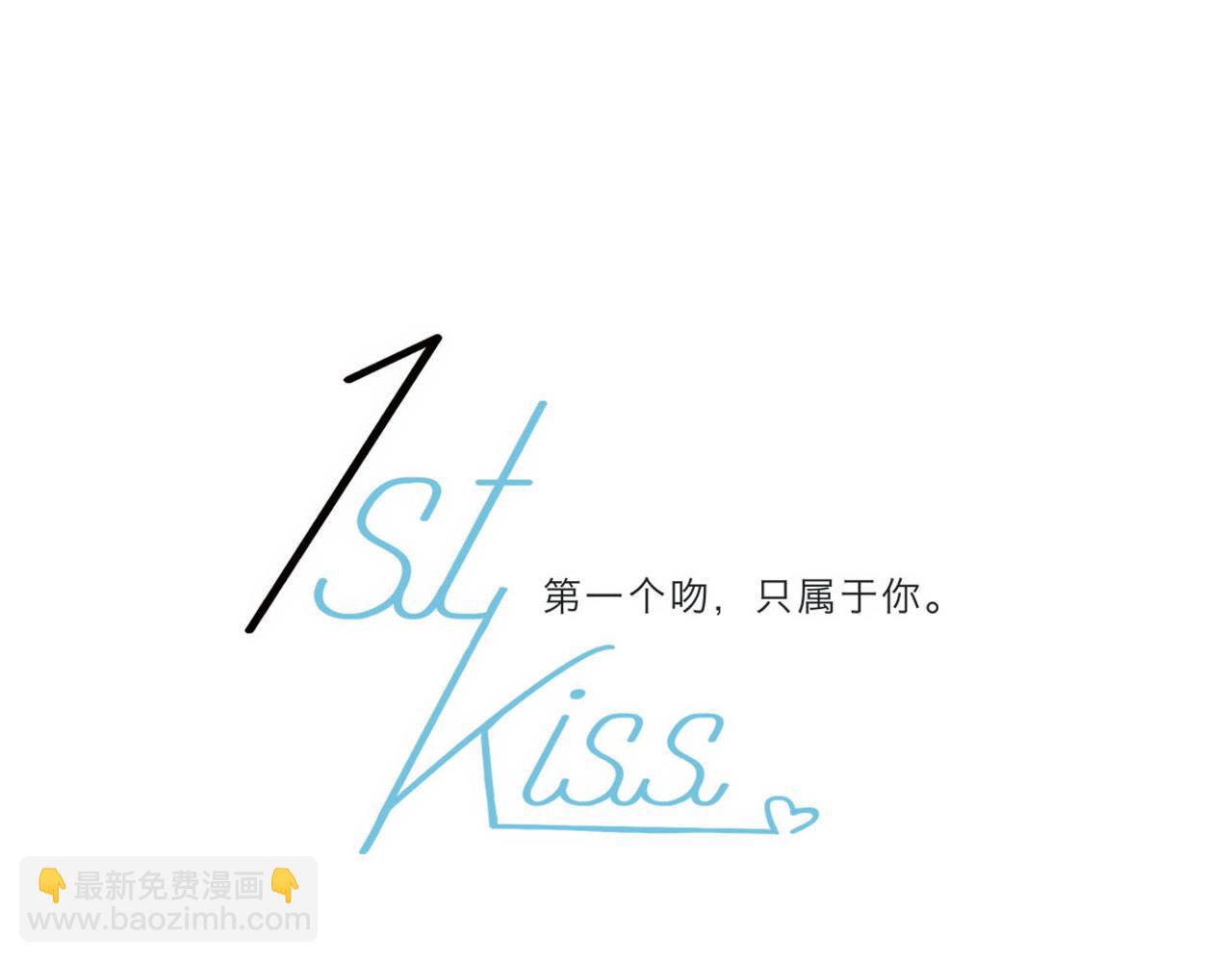 1st Kiss - 第21話：喜歡上了同一個人(1/4) - 4