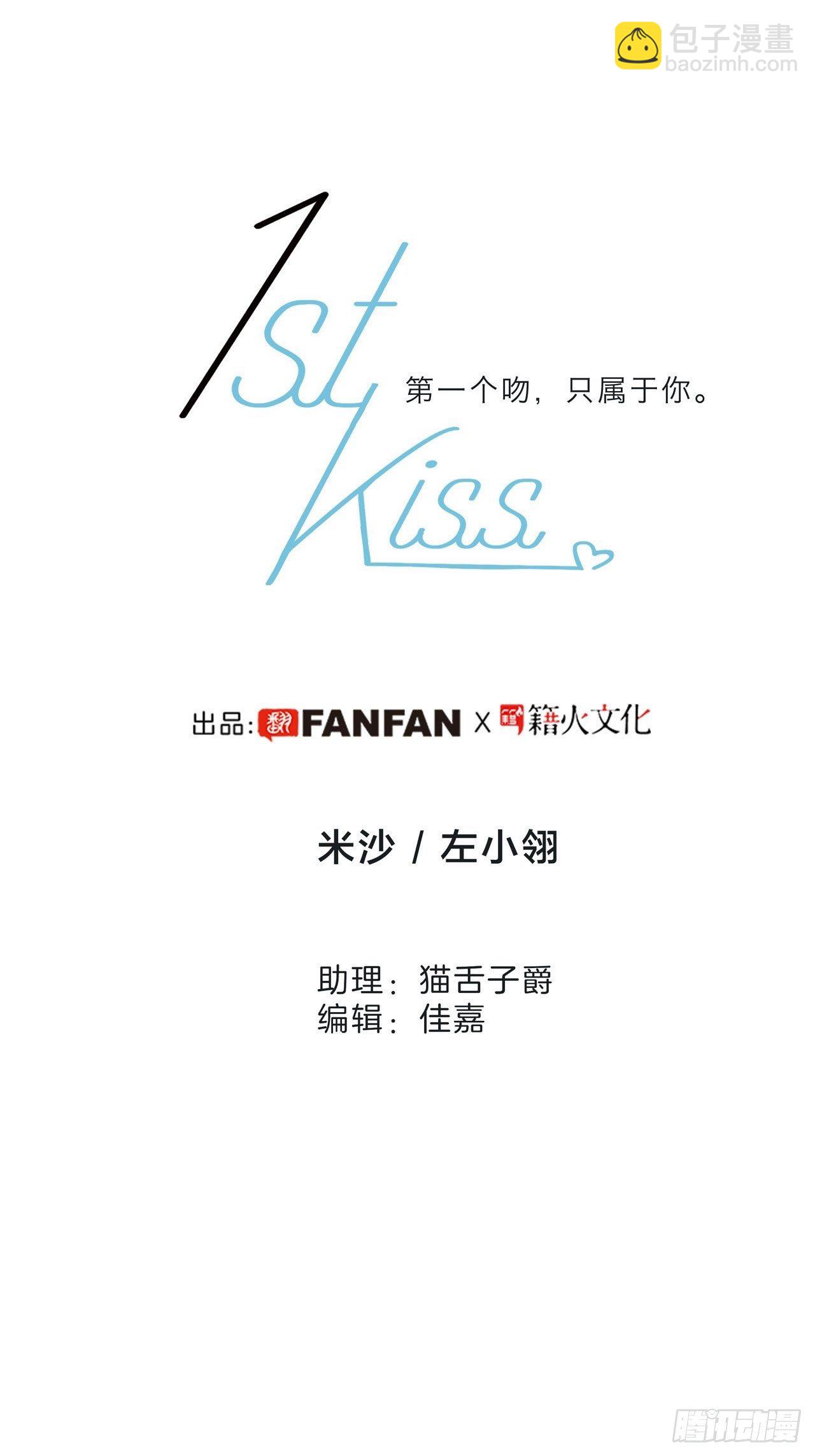 1st Kiss - 第27話：我渴望能見你一面(1/2) - 2