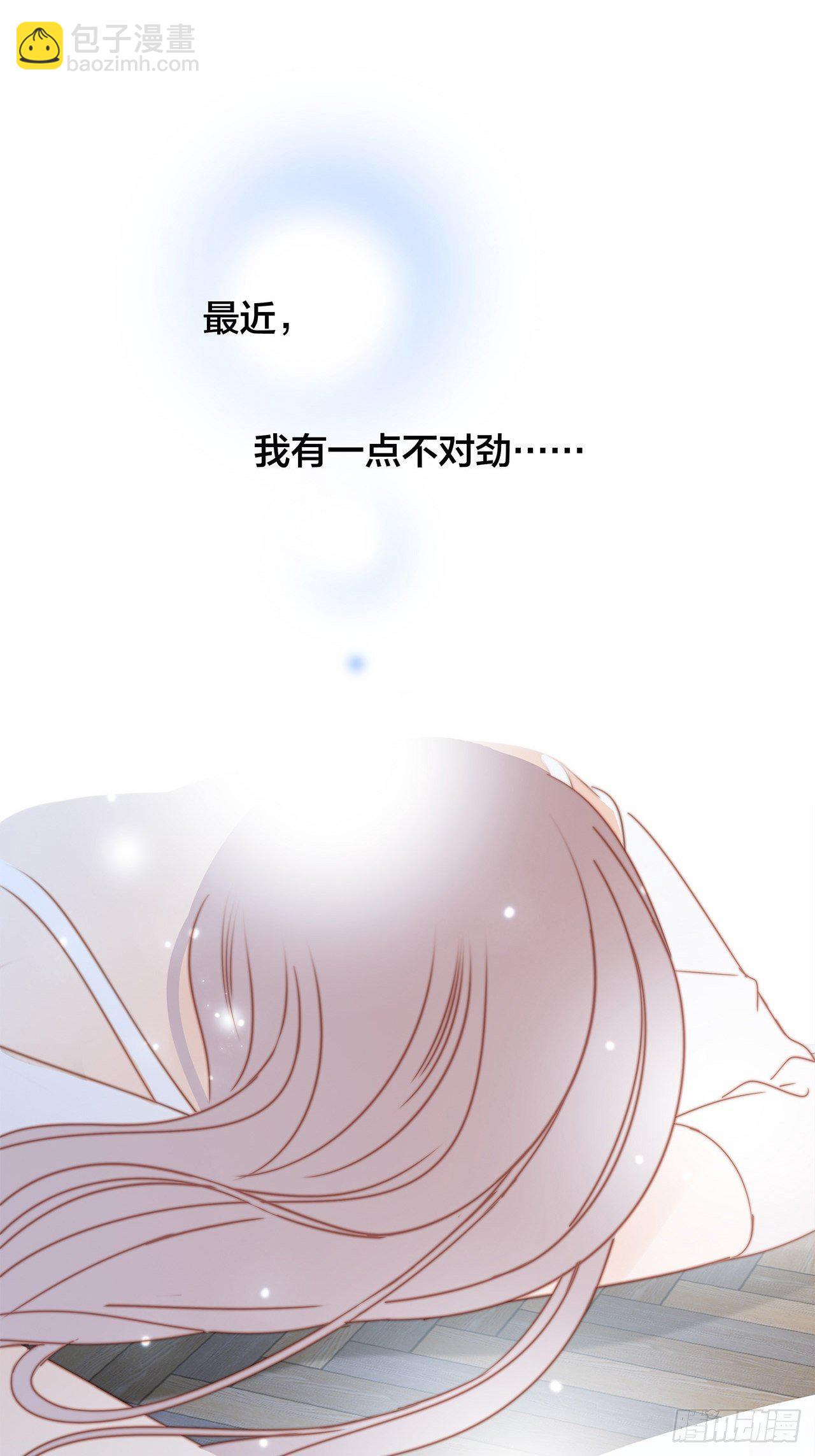 1st Kiss - 第27话：我渴望能见你一面(1/2) - 3