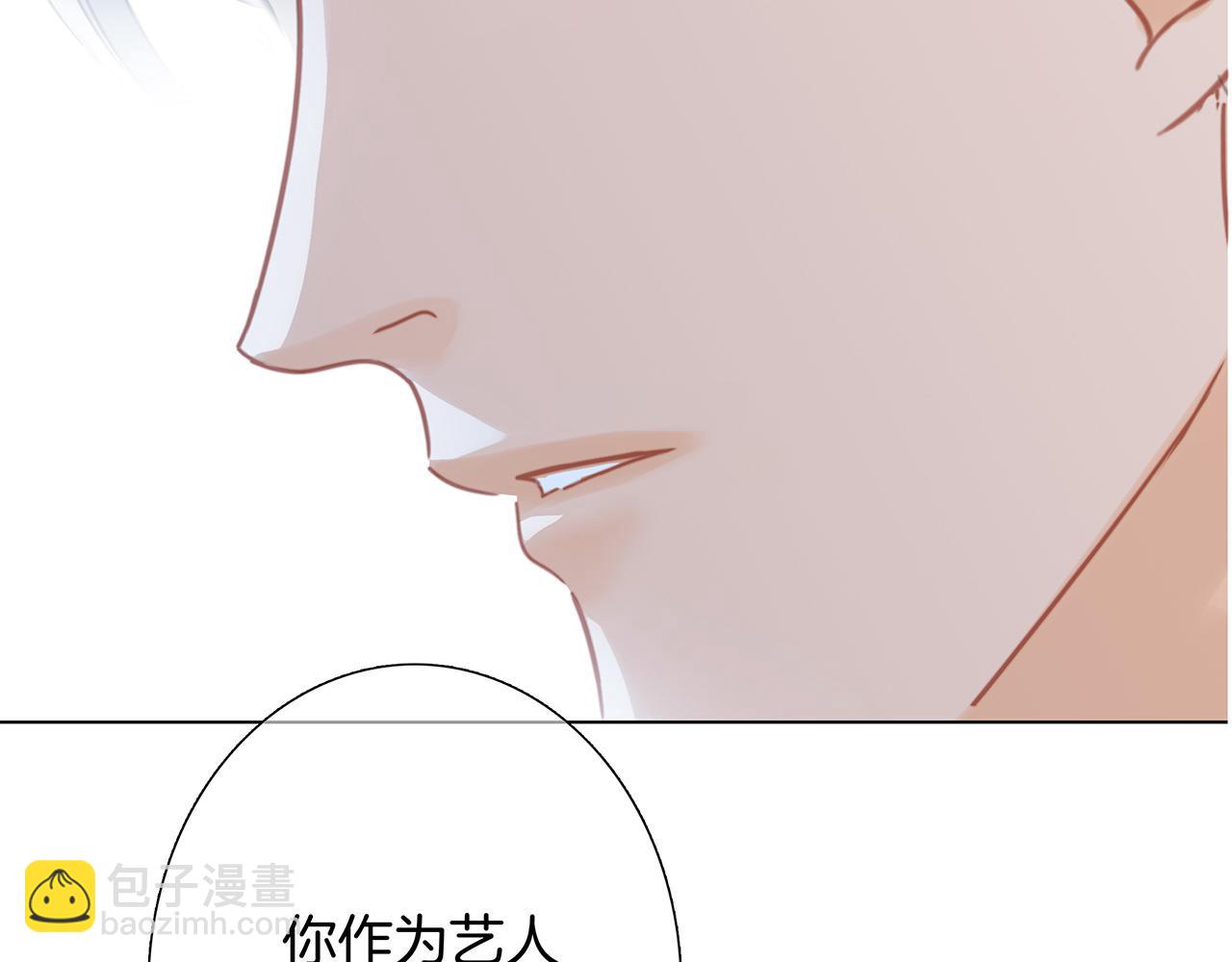 1st Kiss - 29：番外：童夢的聖誕節（上）(3/3) - 5