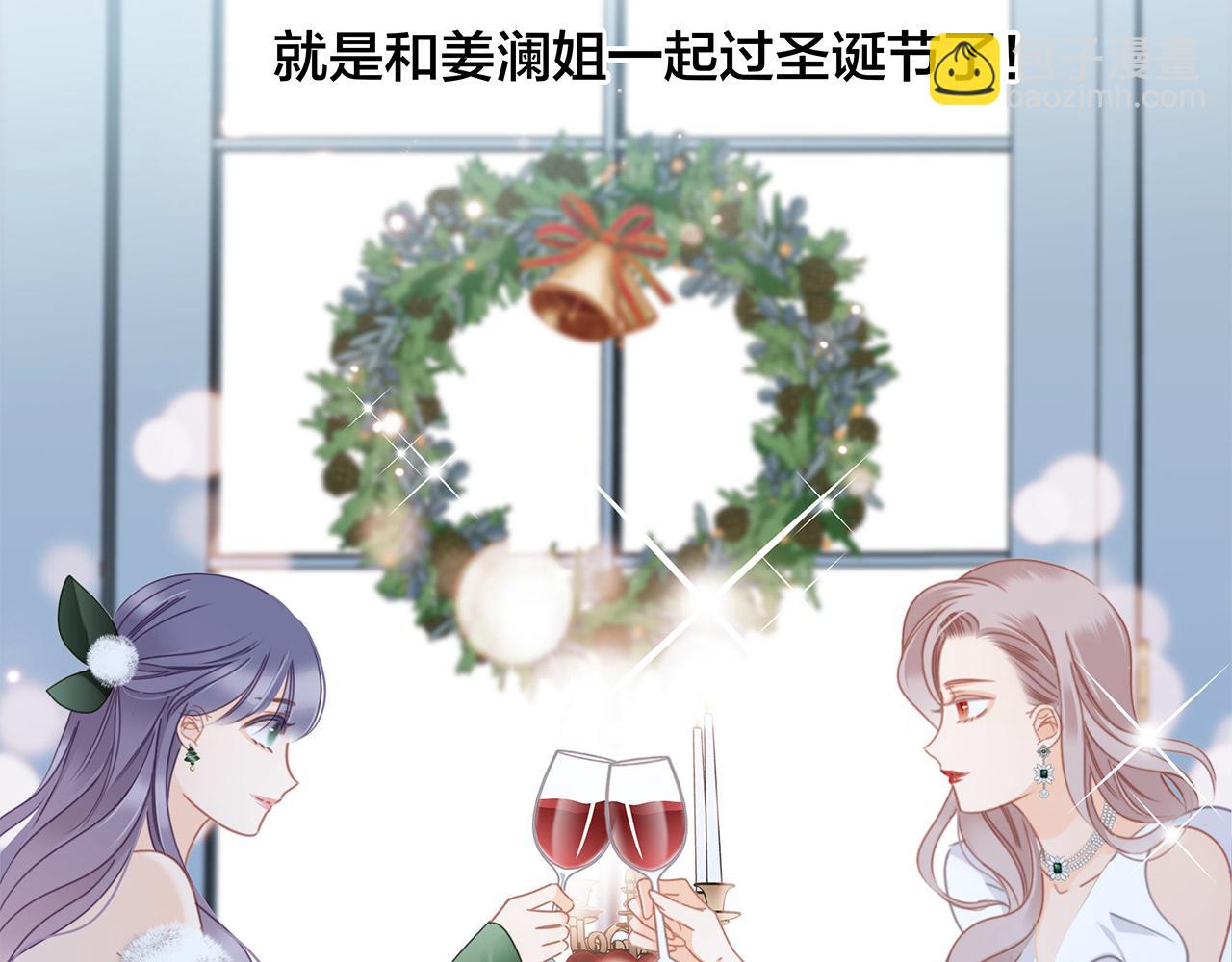 1st Kiss - 29：番外：童梦的圣诞节（上）(2/3) - 5