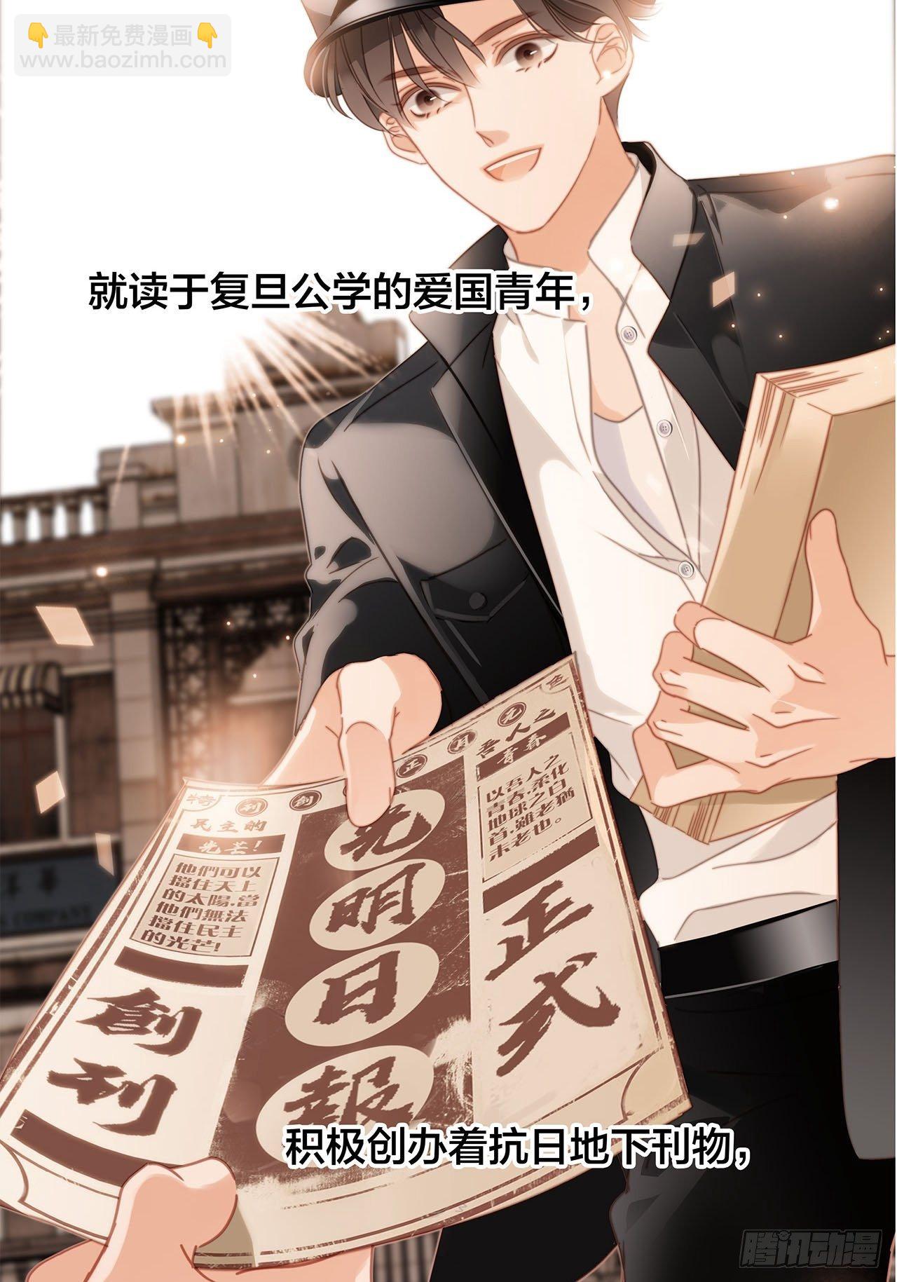 1st Kiss - 32: 瘋批小狼狗x冰山御姐！(1/2) - 2