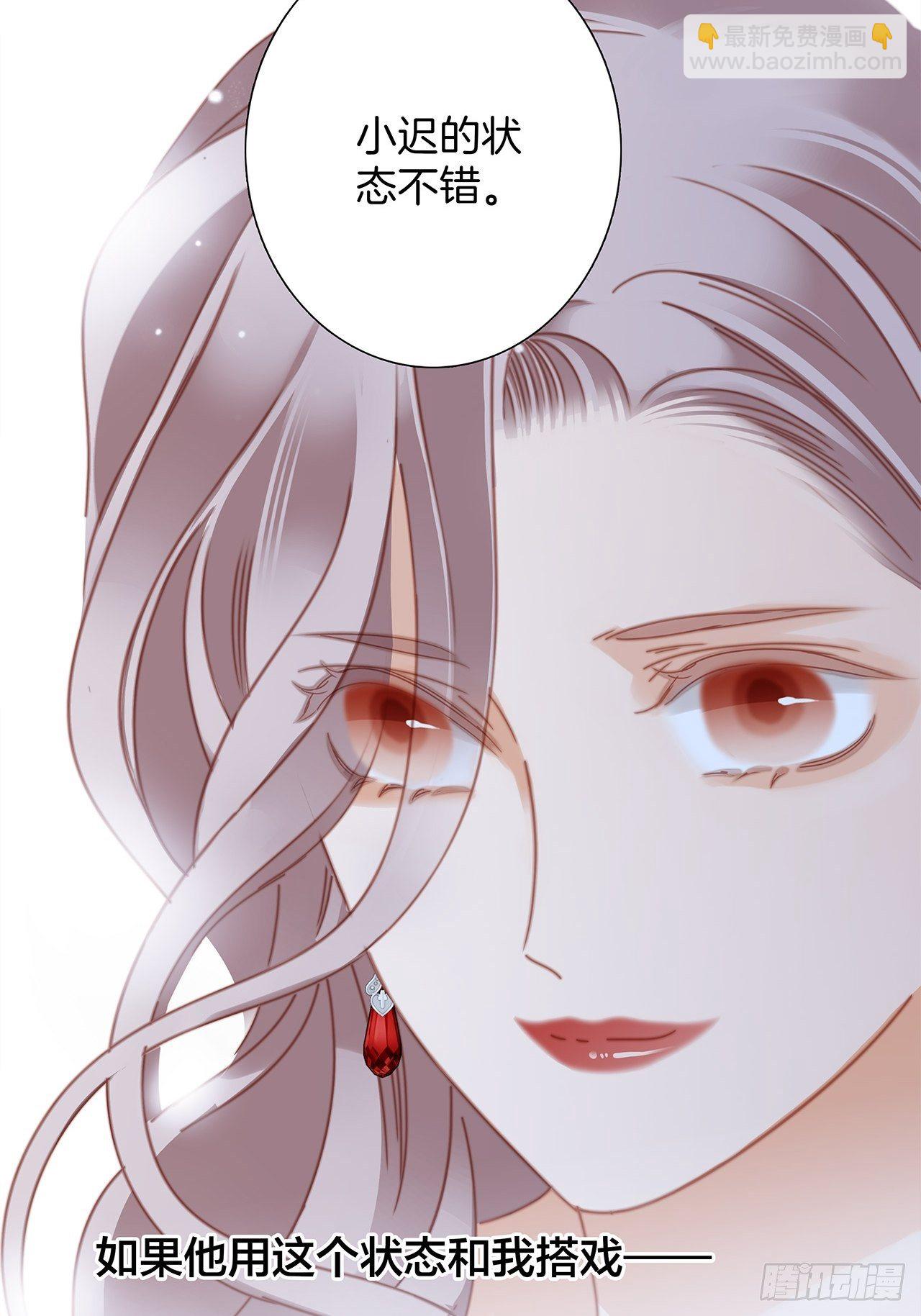 1st Kiss - 32: 瘋批小狼狗x冰山御姐！(1/2) - 7