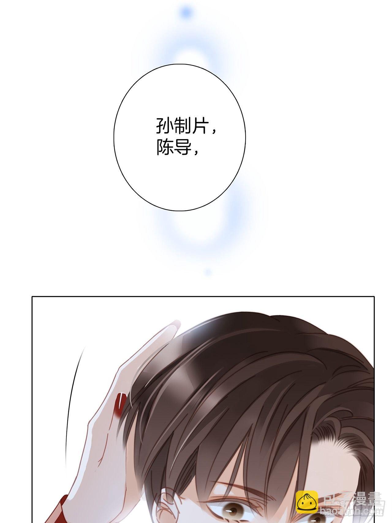 1st Kiss - 32: 疯批小狼狗x冰山御姐！(1/2) - 2