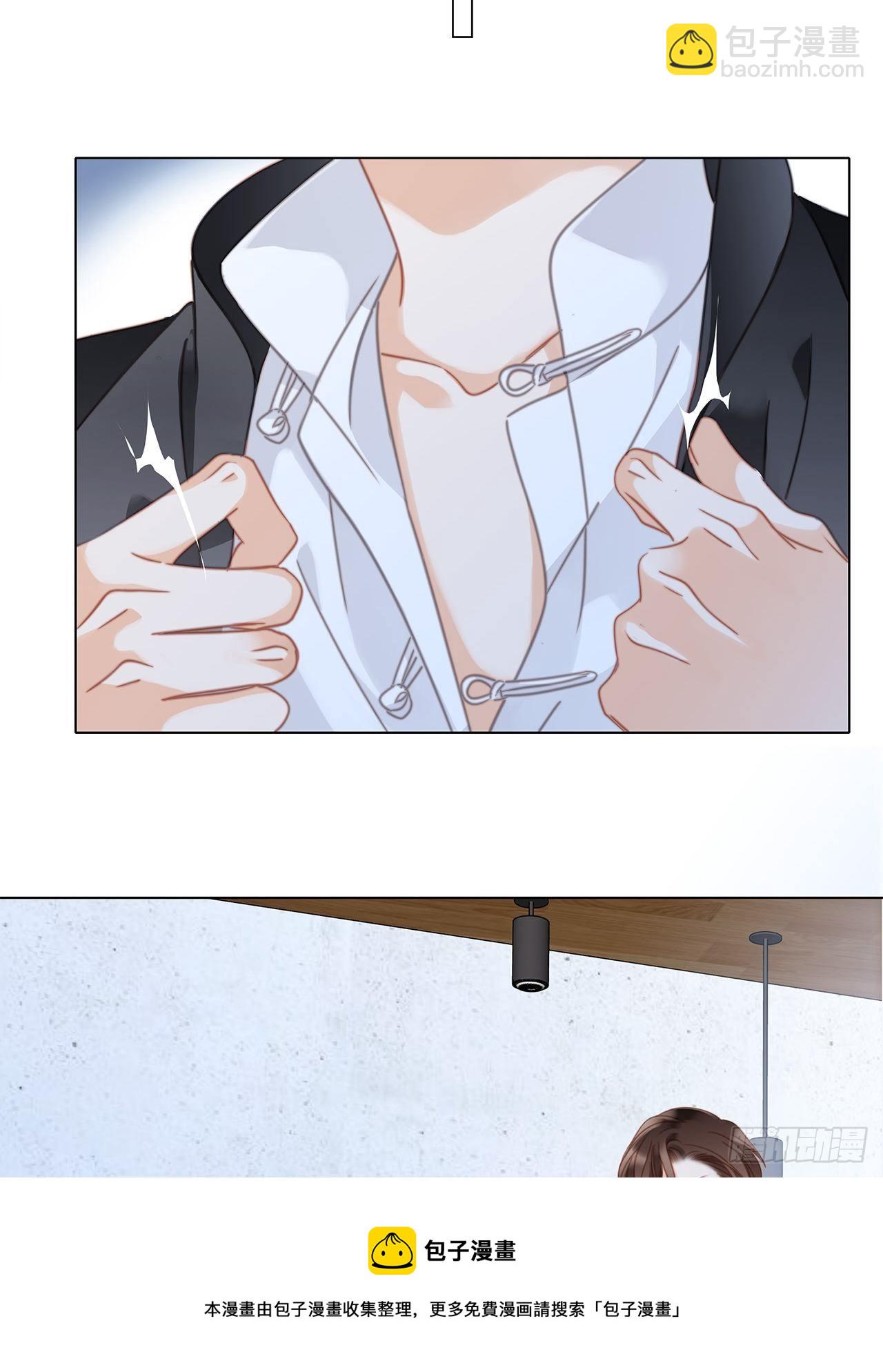 1st Kiss - 32: 瘋批小狼狗x冰山御姐！(2/2) - 3