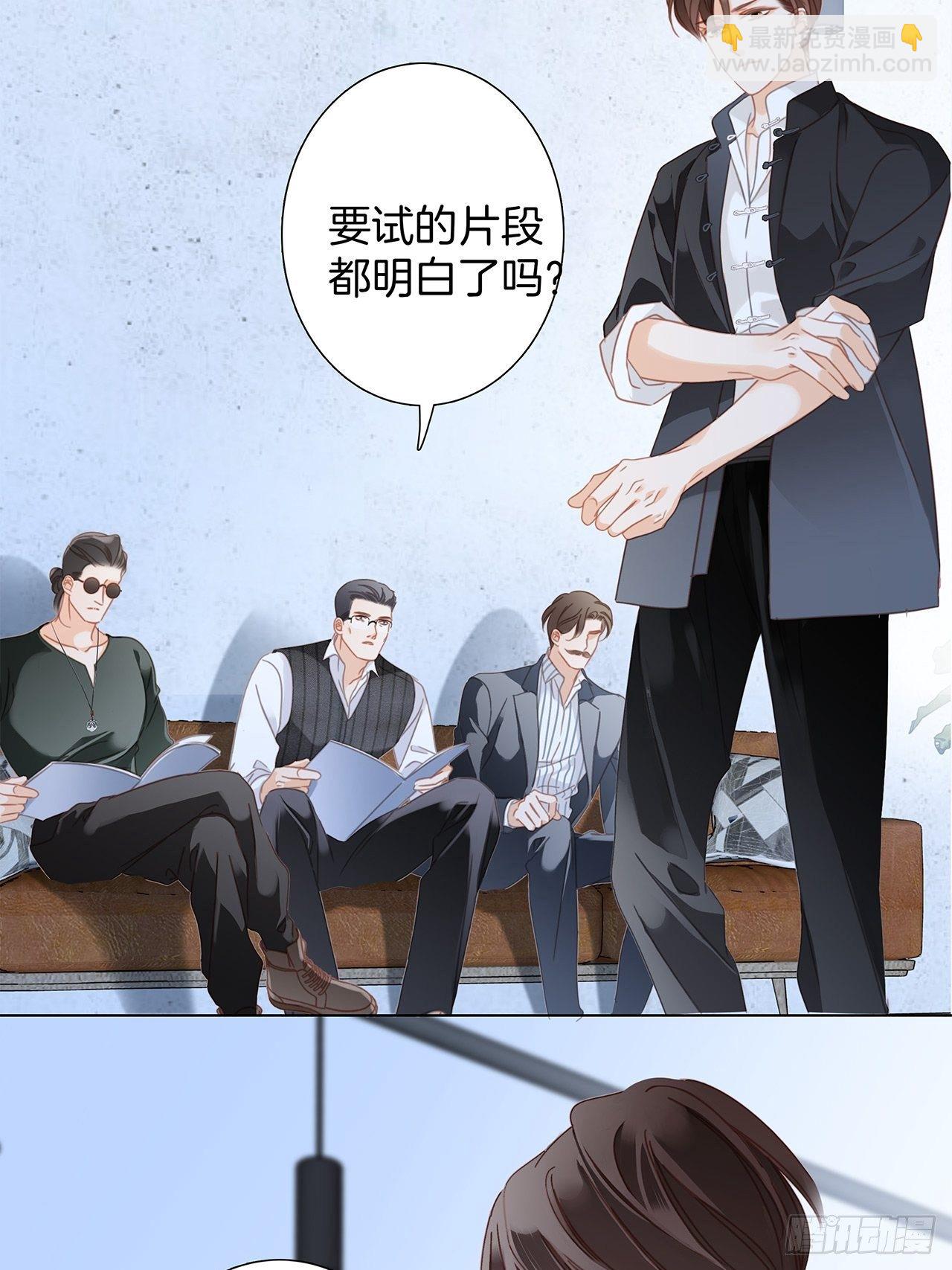 1st Kiss - 32: 瘋批小狼狗x冰山御姐！(2/2) - 4