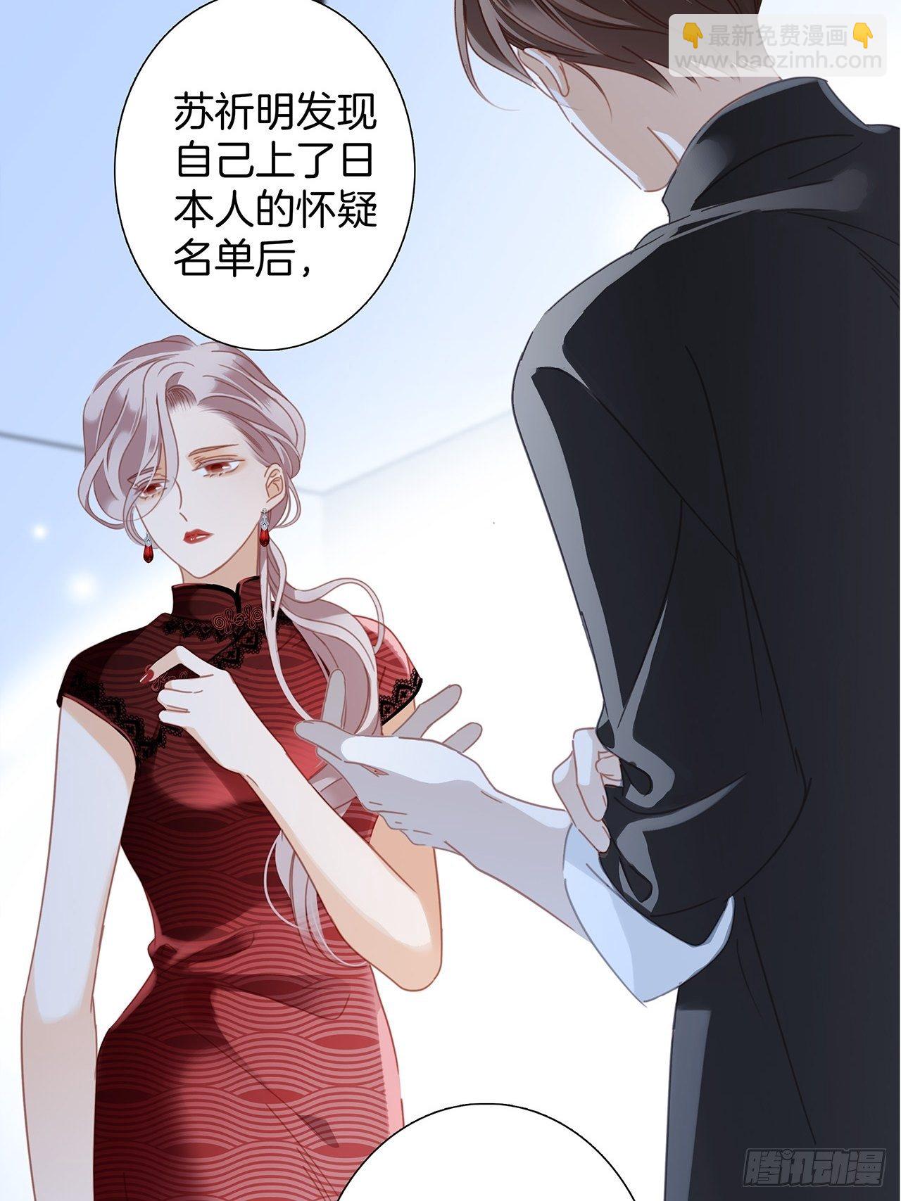 1st Kiss - 32: 瘋批小狼狗x冰山御姐！(2/2) - 1