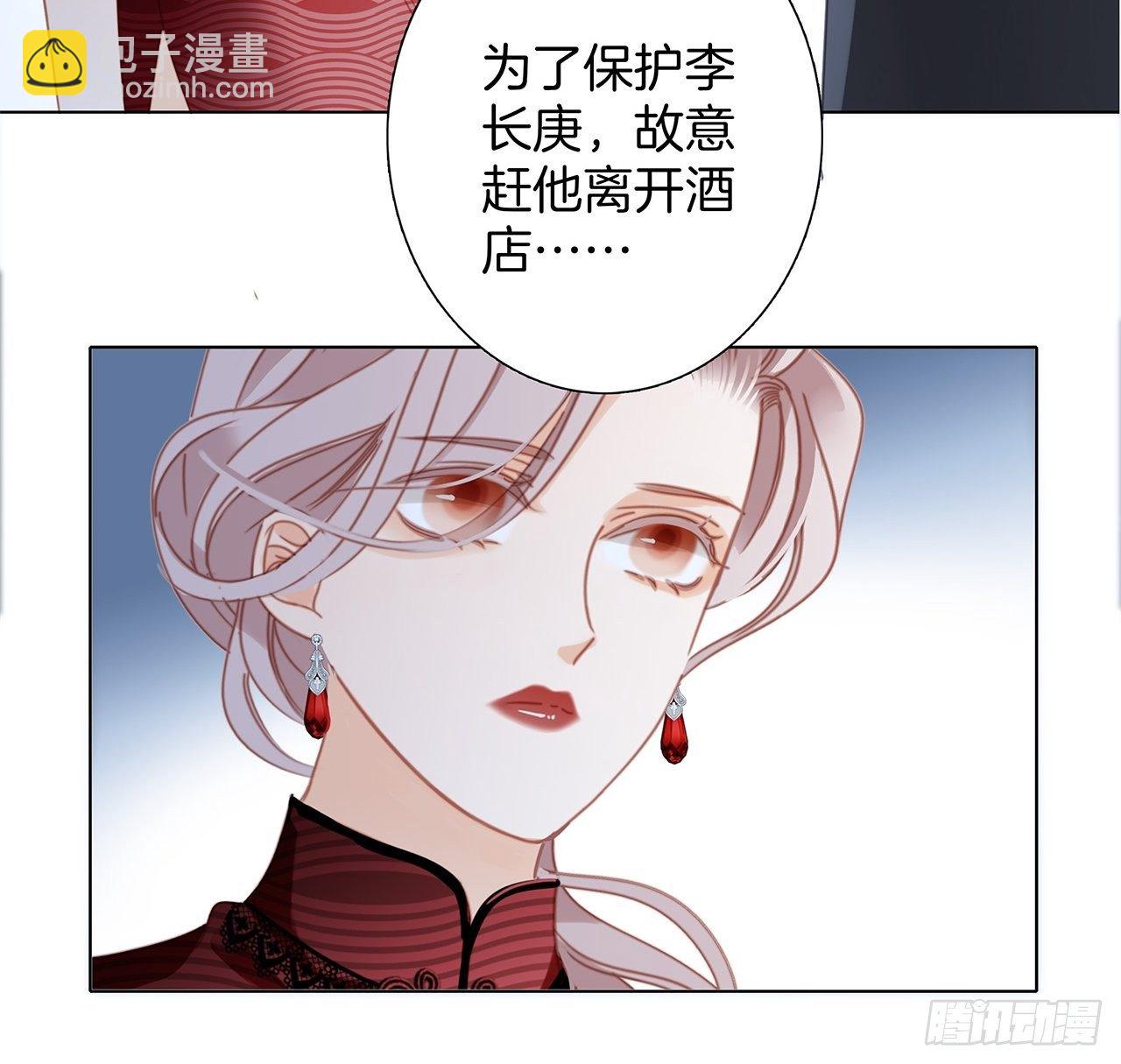 1st Kiss - 32: 瘋批小狼狗x冰山御姐！(2/2) - 2