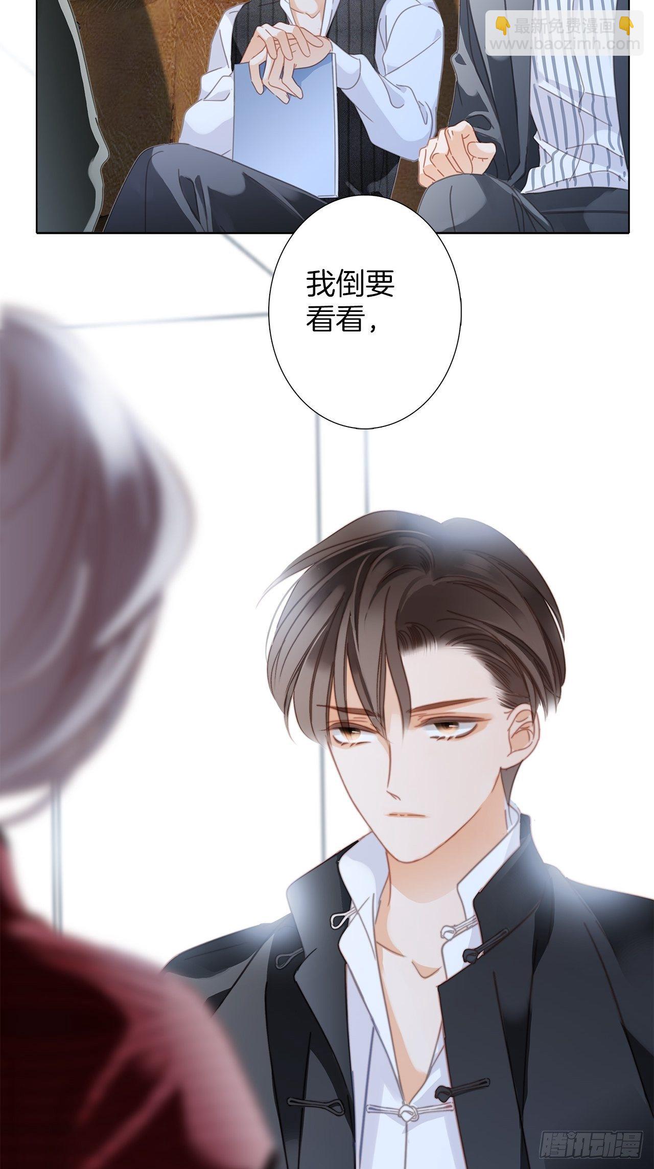 1st Kiss - 32: 瘋批小狼狗x冰山御姐！(2/2) - 4