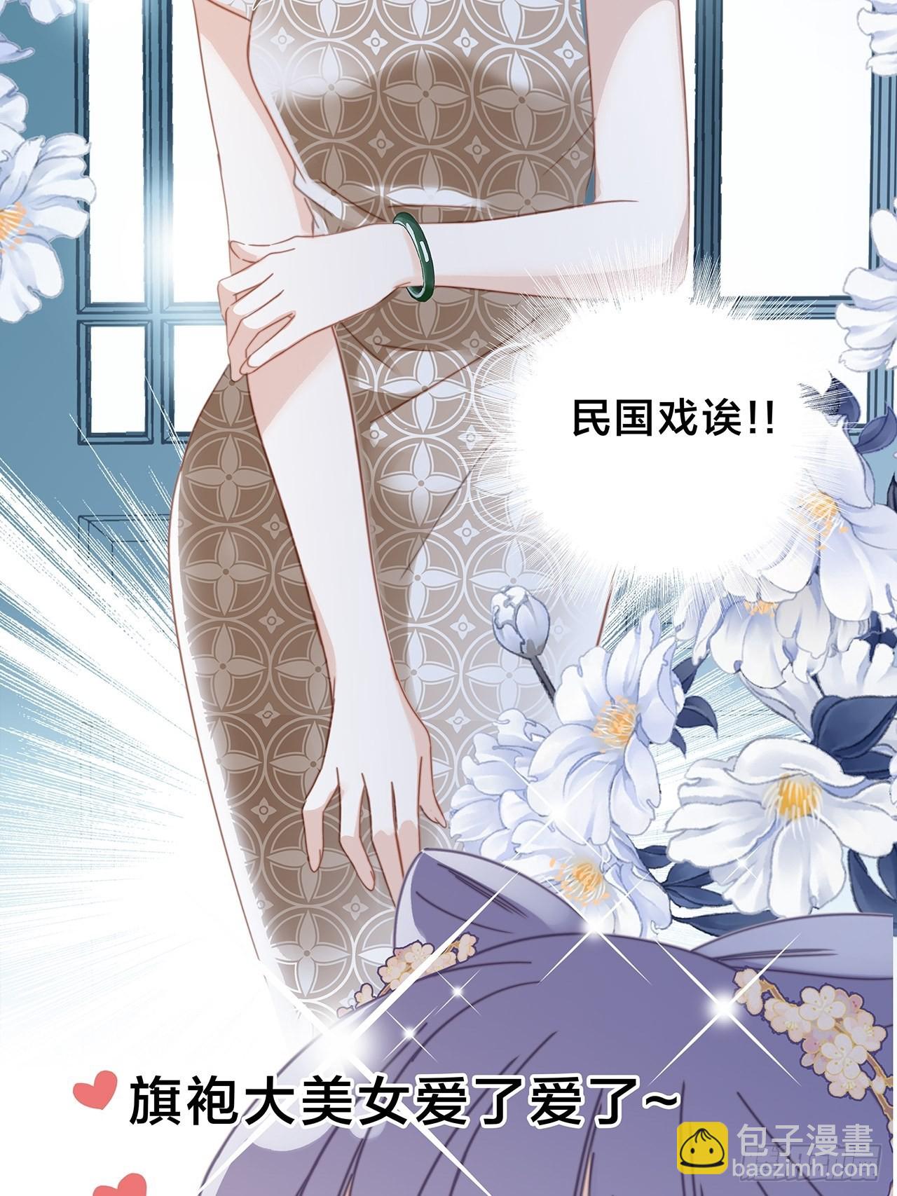 1st Kiss - 34：你吃醋吃飽了吧？(1/2) - 4