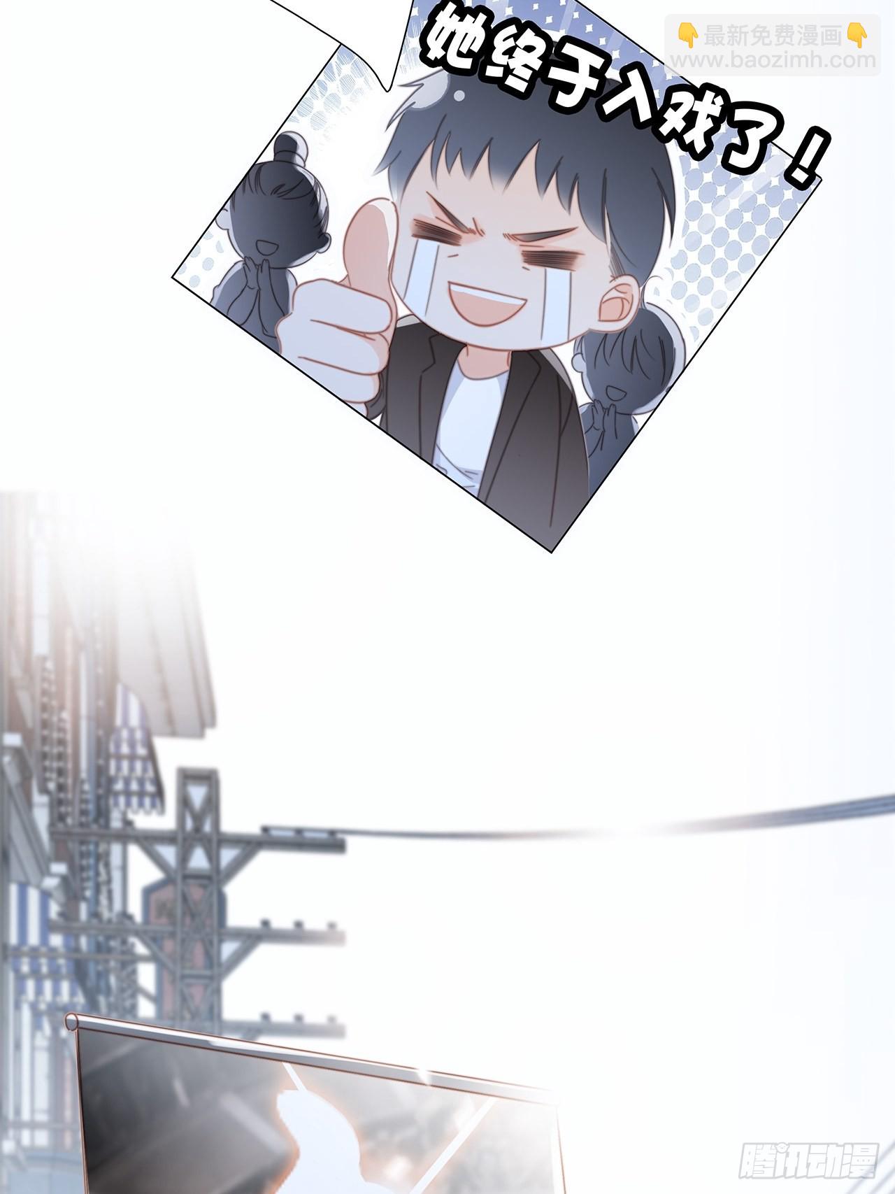 1st Kiss - 34：你吃醋吃飽了吧？(1/2) - 7