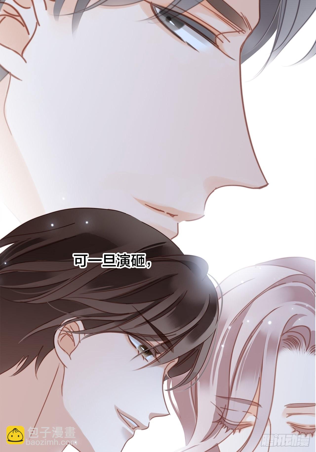 1st Kiss - 34：你吃醋吃飽了吧？(1/2) - 5