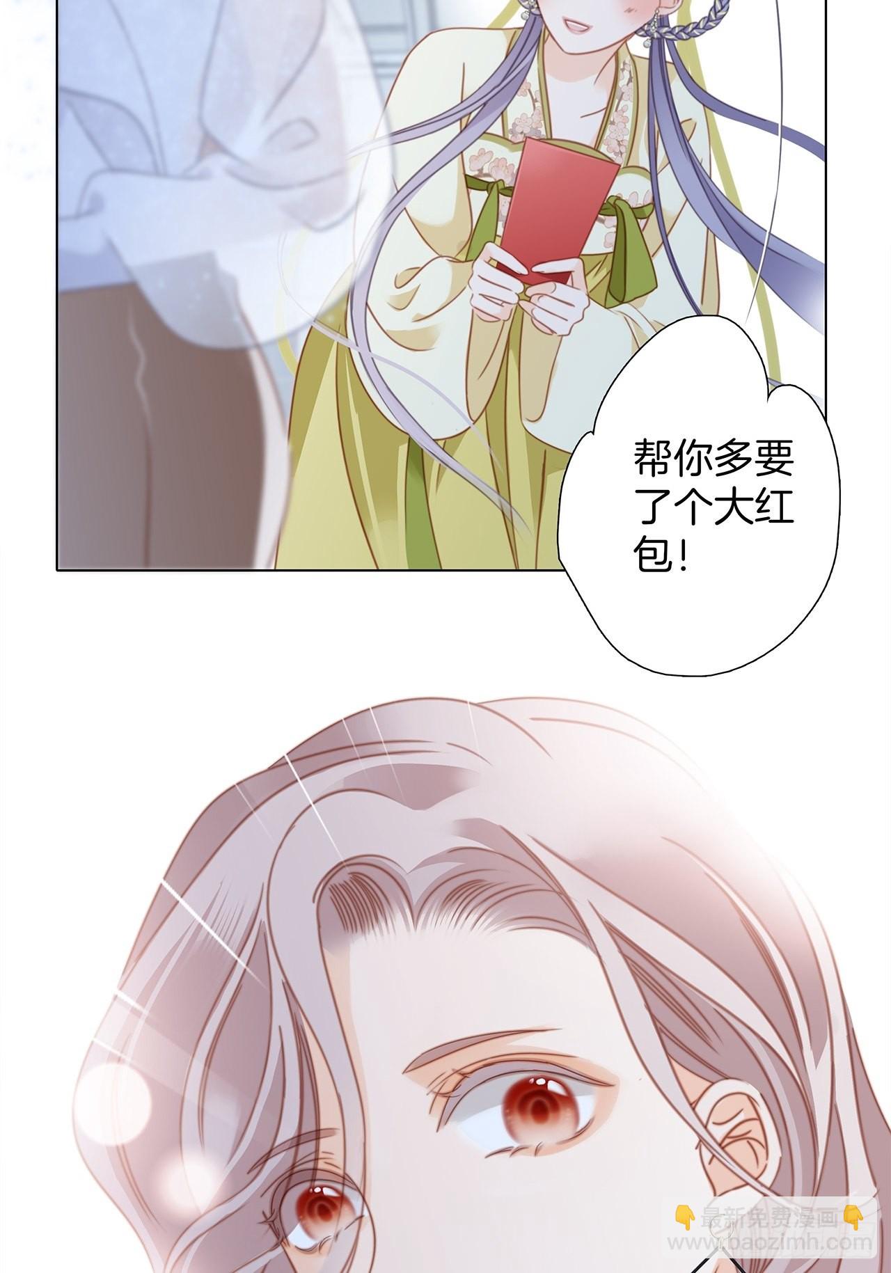 1st Kiss - 34：你吃醋吃飽了吧？(1/2) - 6