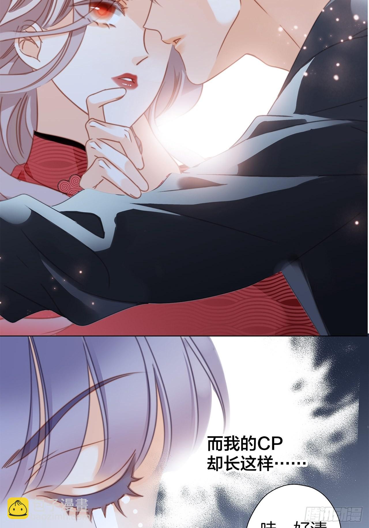 1st Kiss - 34：你吃醋吃飽了吧？(1/2) - 7