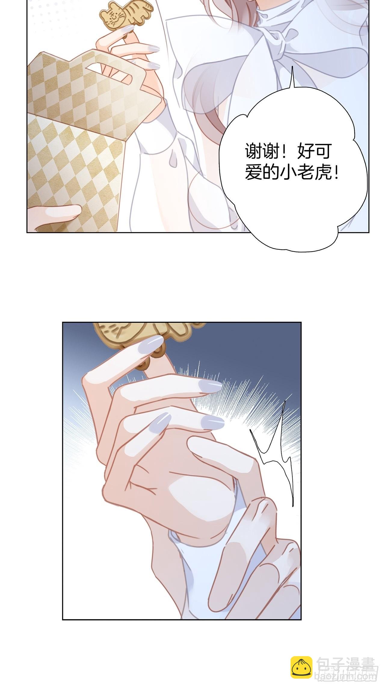 1st Kiss - 34：你吃醋吃飽了吧？(1/2) - 7