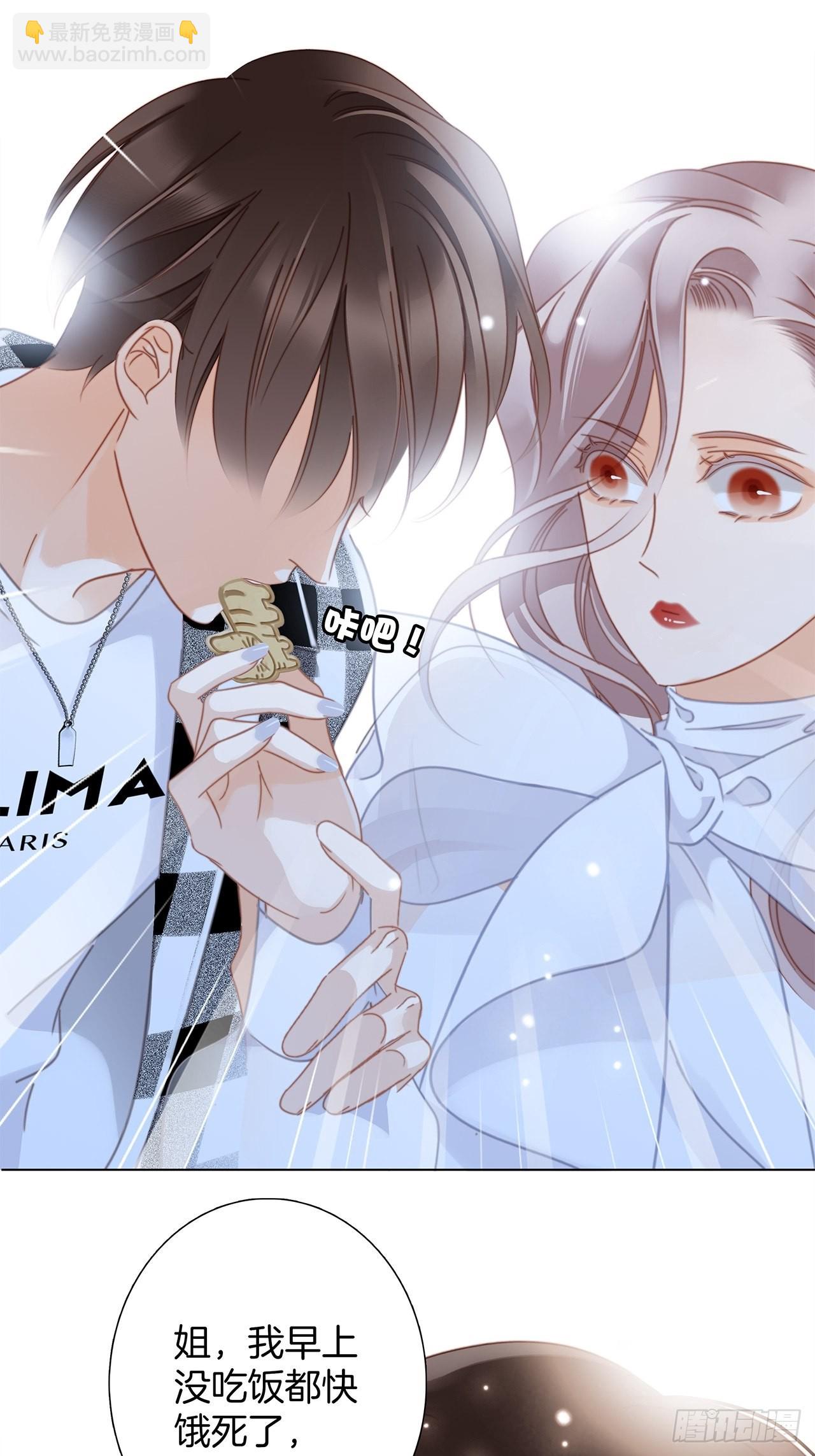 1st Kiss - 34：你吃醋吃飽了吧？(1/2) - 8