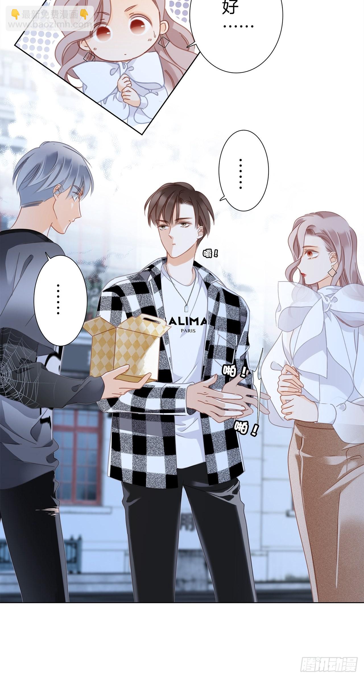 1st Kiss - 34：你吃醋吃飽了吧？(1/2) - 2