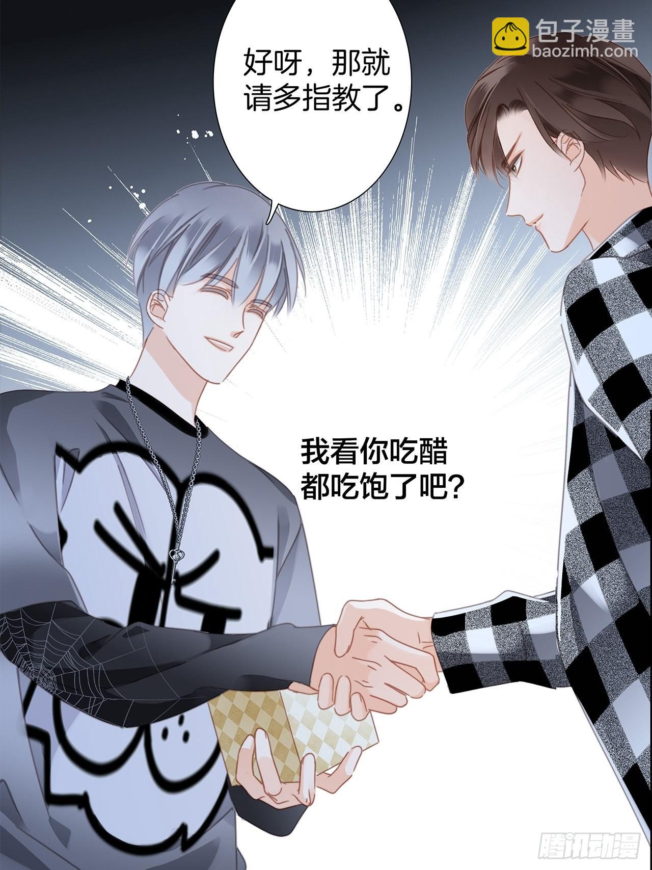 1st Kiss - 34：你吃醋吃飽了吧？(2/2) - 2