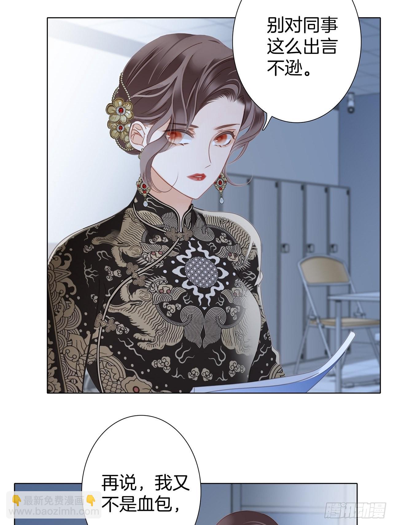 1st Kiss - 36:墜入愛河(1/2) - 8