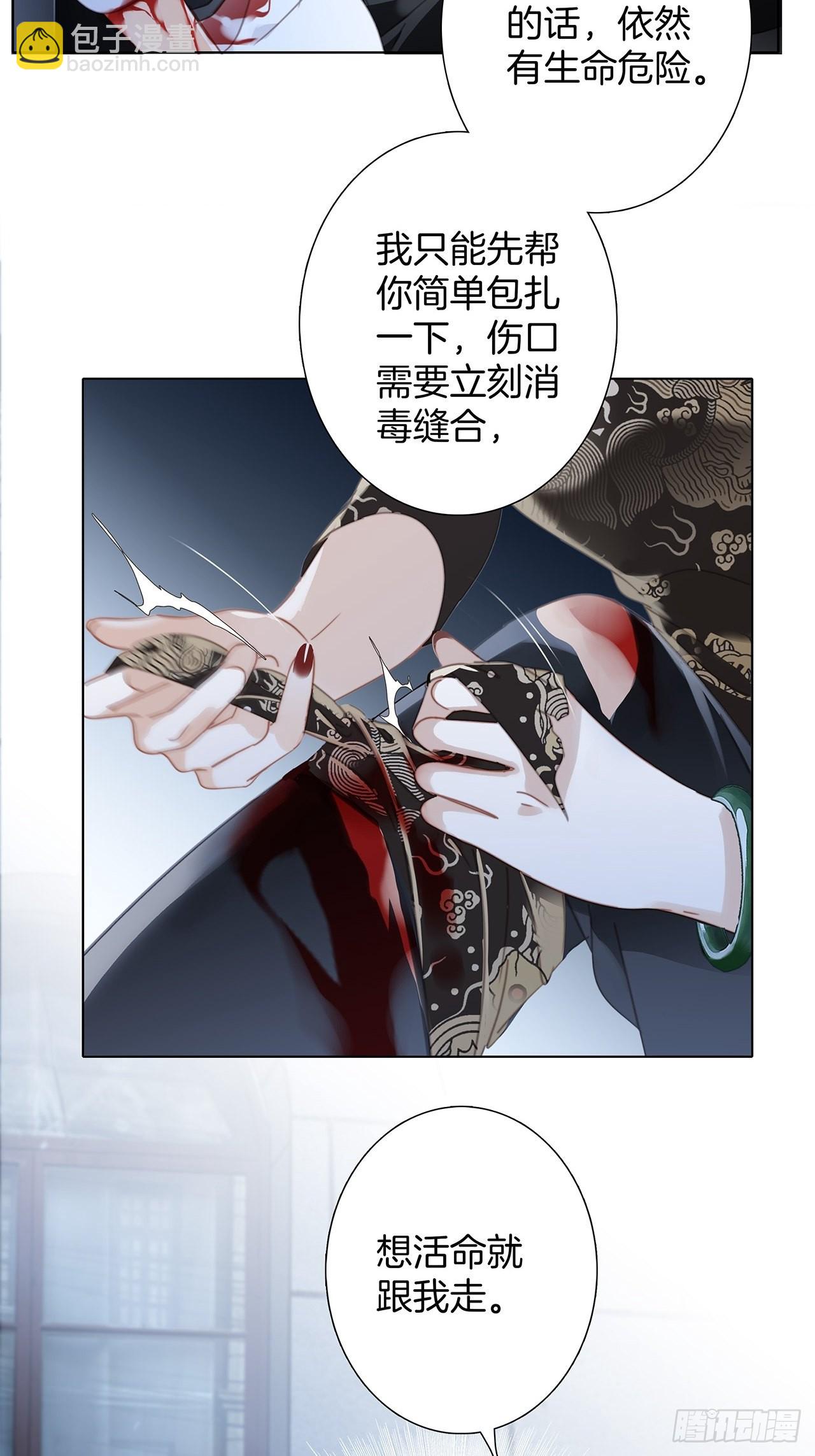 1st Kiss - 36:墜入愛河(1/2) - 3