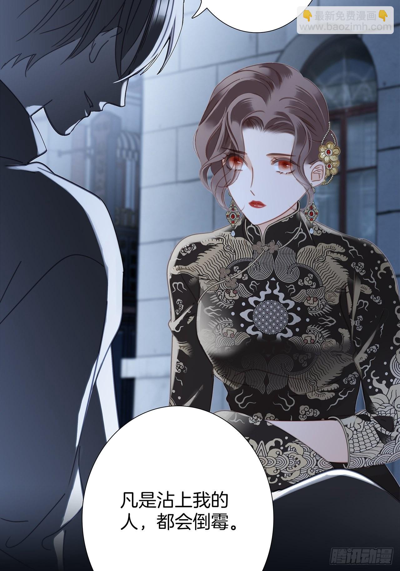 1st Kiss - 36:墜入愛河(1/2) - 1