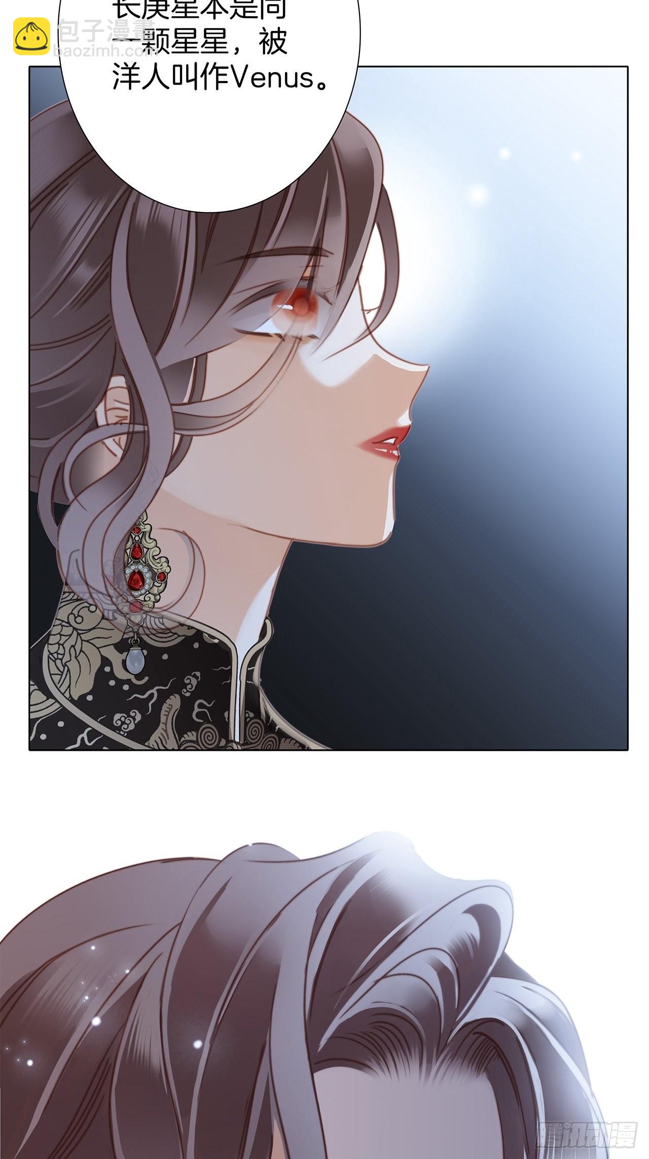 1st Kiss - 36:墜入愛河(1/2) - 2