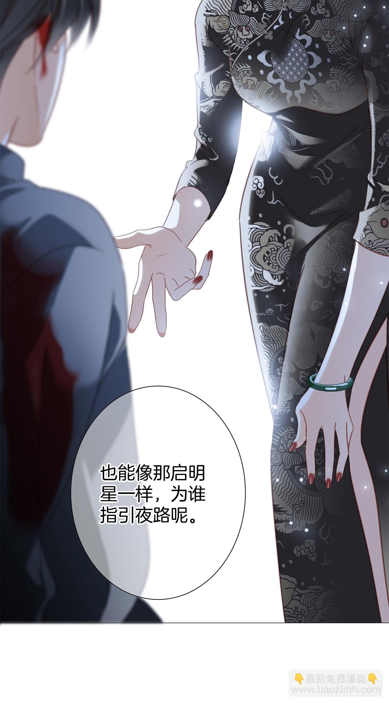 1st Kiss - 36:墜入愛河(2/2) - 1